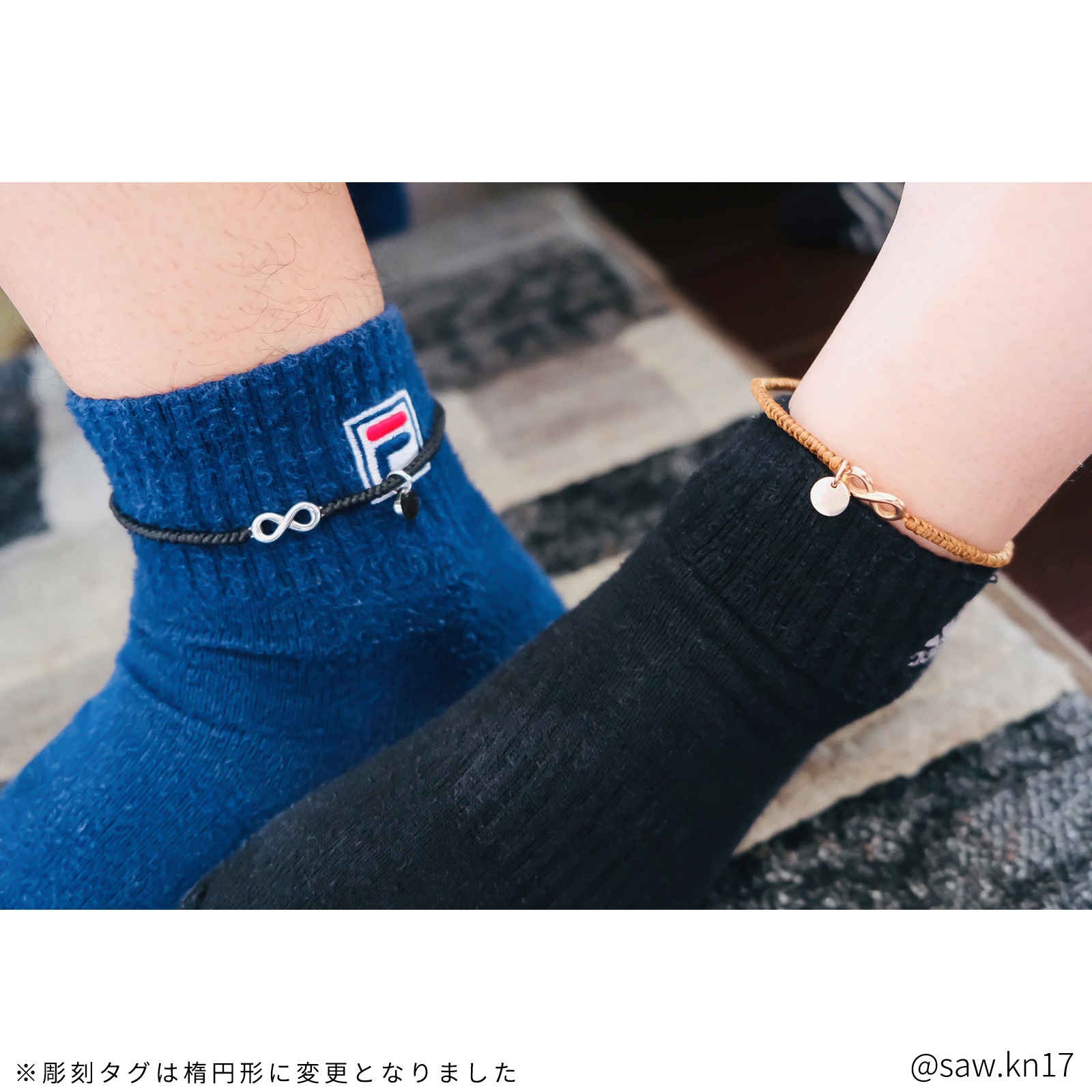 インフィニティとワックスコードのペアアンクレット つけっぱなしOK klb088 アレルギー対応