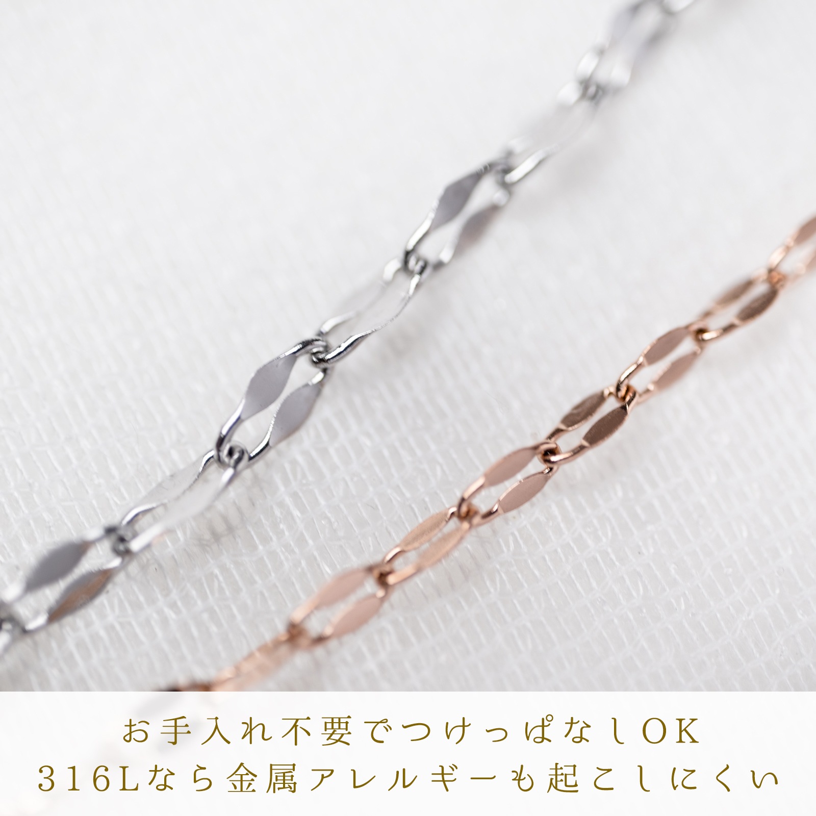 ペタル・チェーンのペアネックレス サージカルステンレス イニシャル・記念日彫刻 アレルギー対応 キラキラ つけっぱなしok opp00105