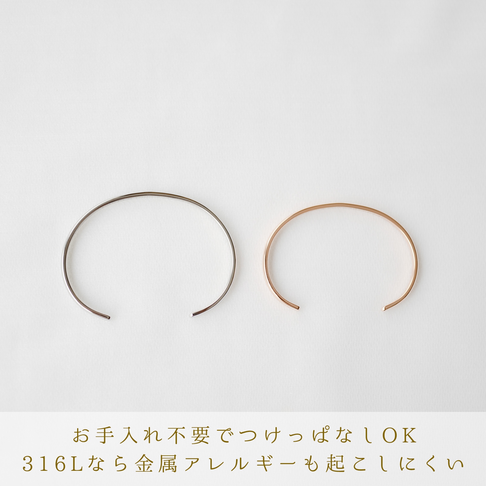 シンプルなスリム甲丸のペアバングル ネーム・記念日彫刻 ブレスレット klb056 つけっぱなしok アレルギー対応