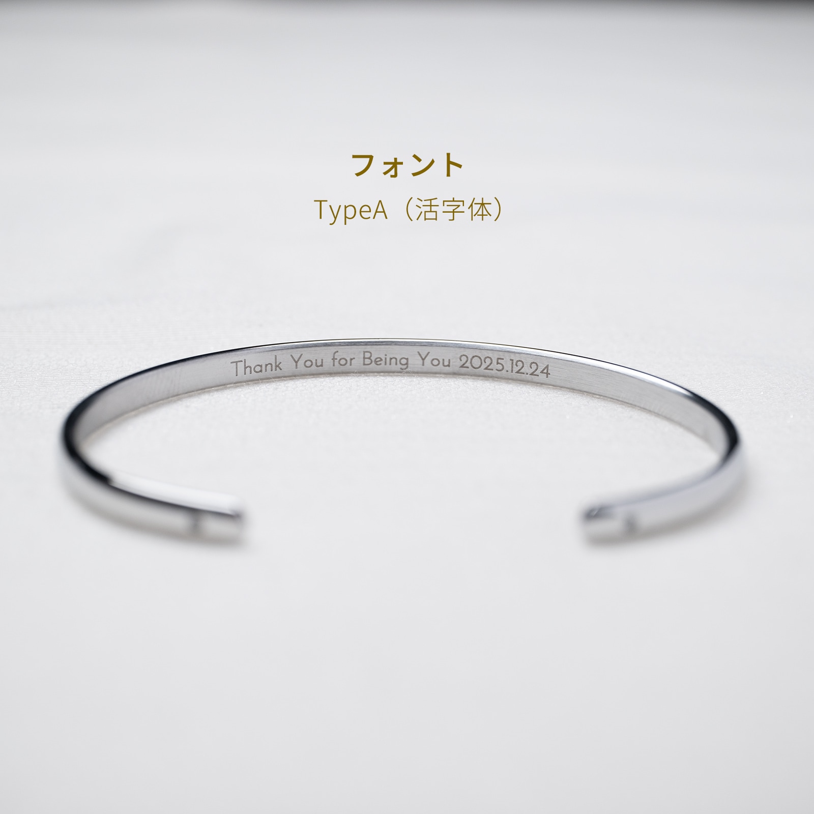 シンプルなスリム甲丸のペアバングル ネーム・記念日彫刻 ブレスレット klb056 つけっぱなしok アレルギー対応