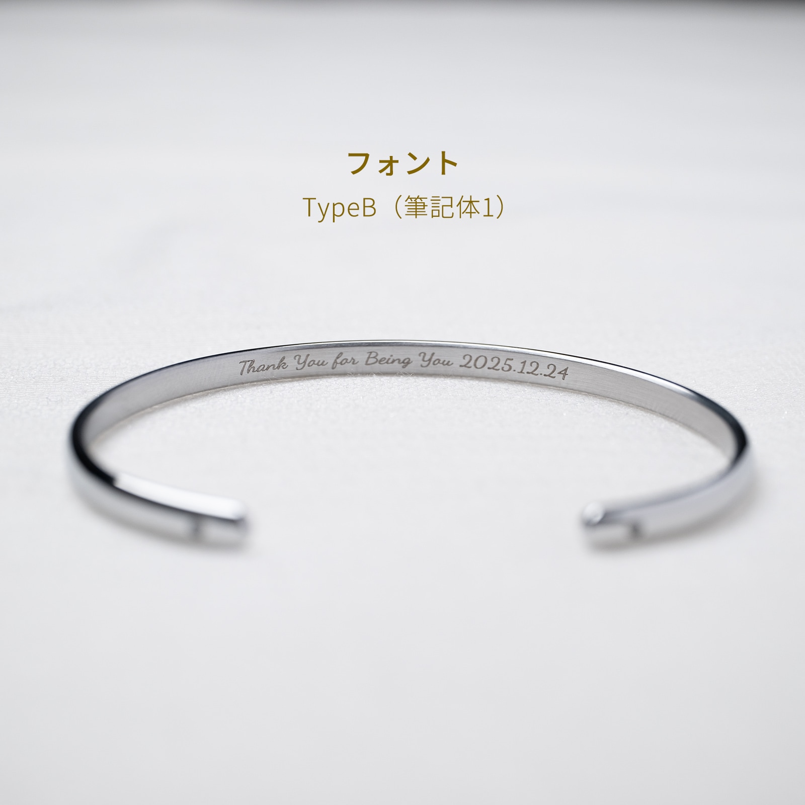 シンプルなスリム甲丸のペアバングル ネーム・記念日彫刻 ブレスレット klb056 つけっぱなしok アレルギー対応