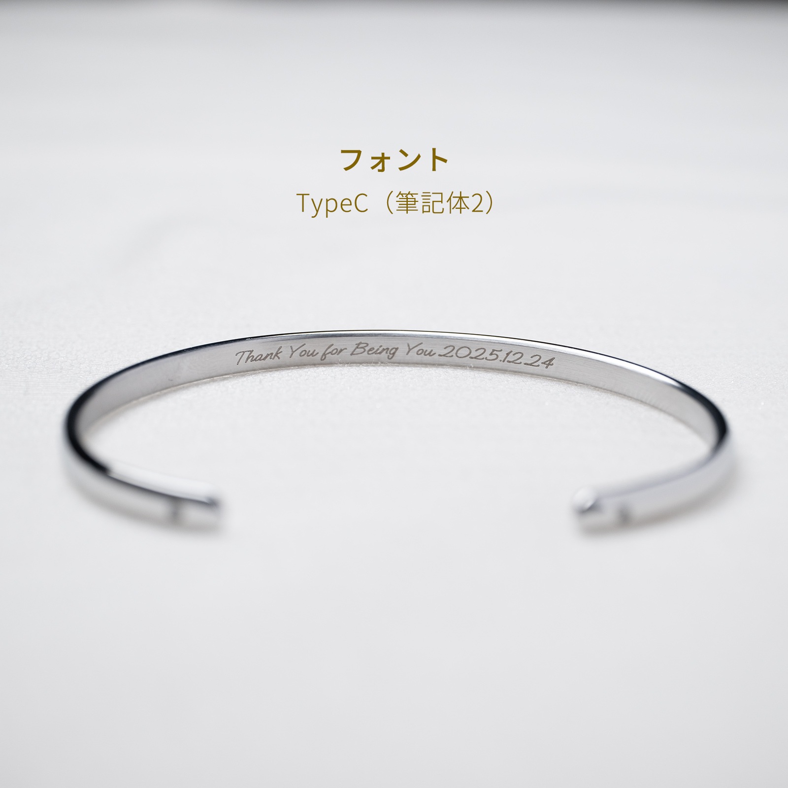 シンプルなスリム甲丸のペアバングル ネーム・記念日彫刻 ブレスレット klb056 つけっぱなしok アレルギー対応