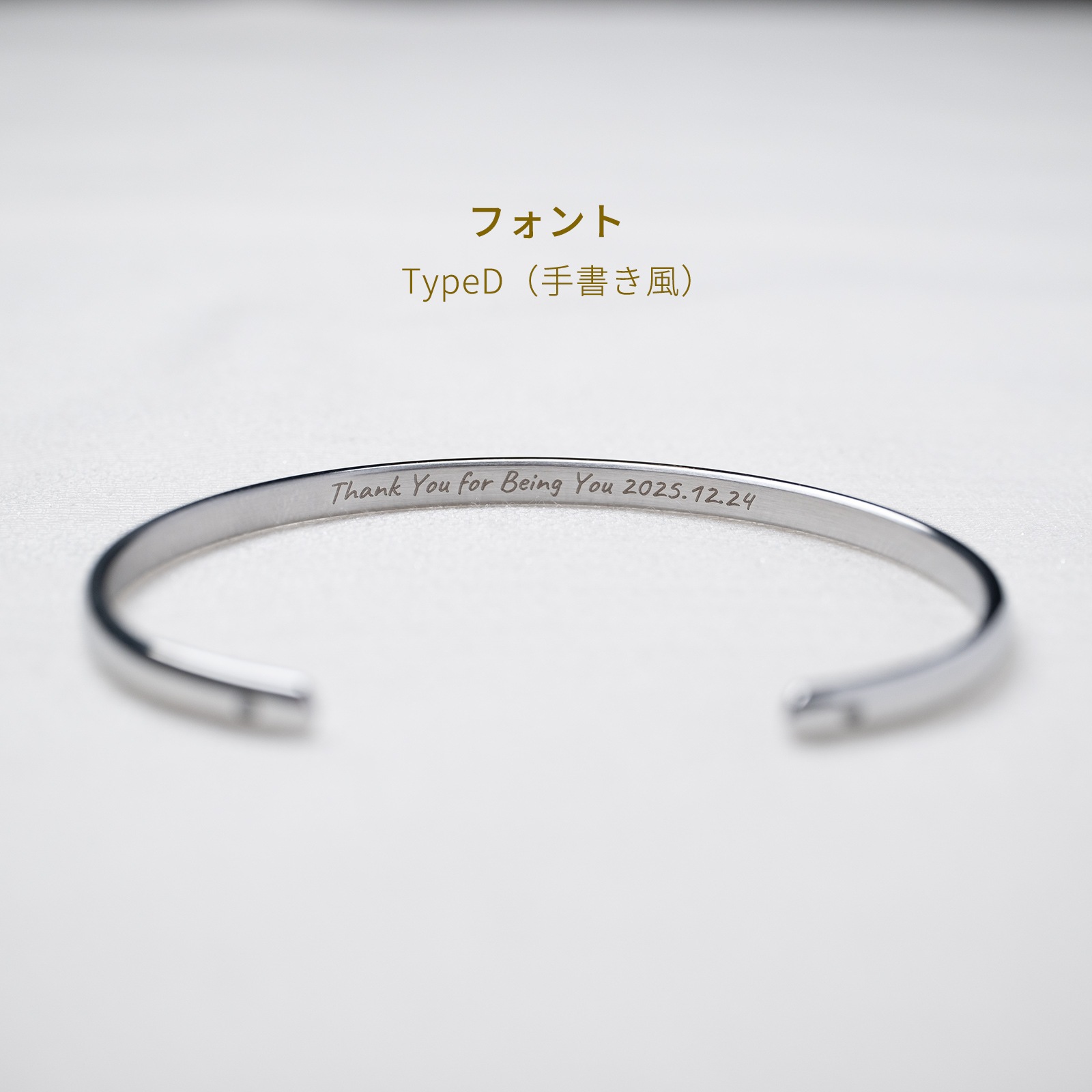 シンプルなスリム甲丸のペアバングル ネーム・記念日彫刻 ブレスレット klb056 つけっぱなしok アレルギー対応