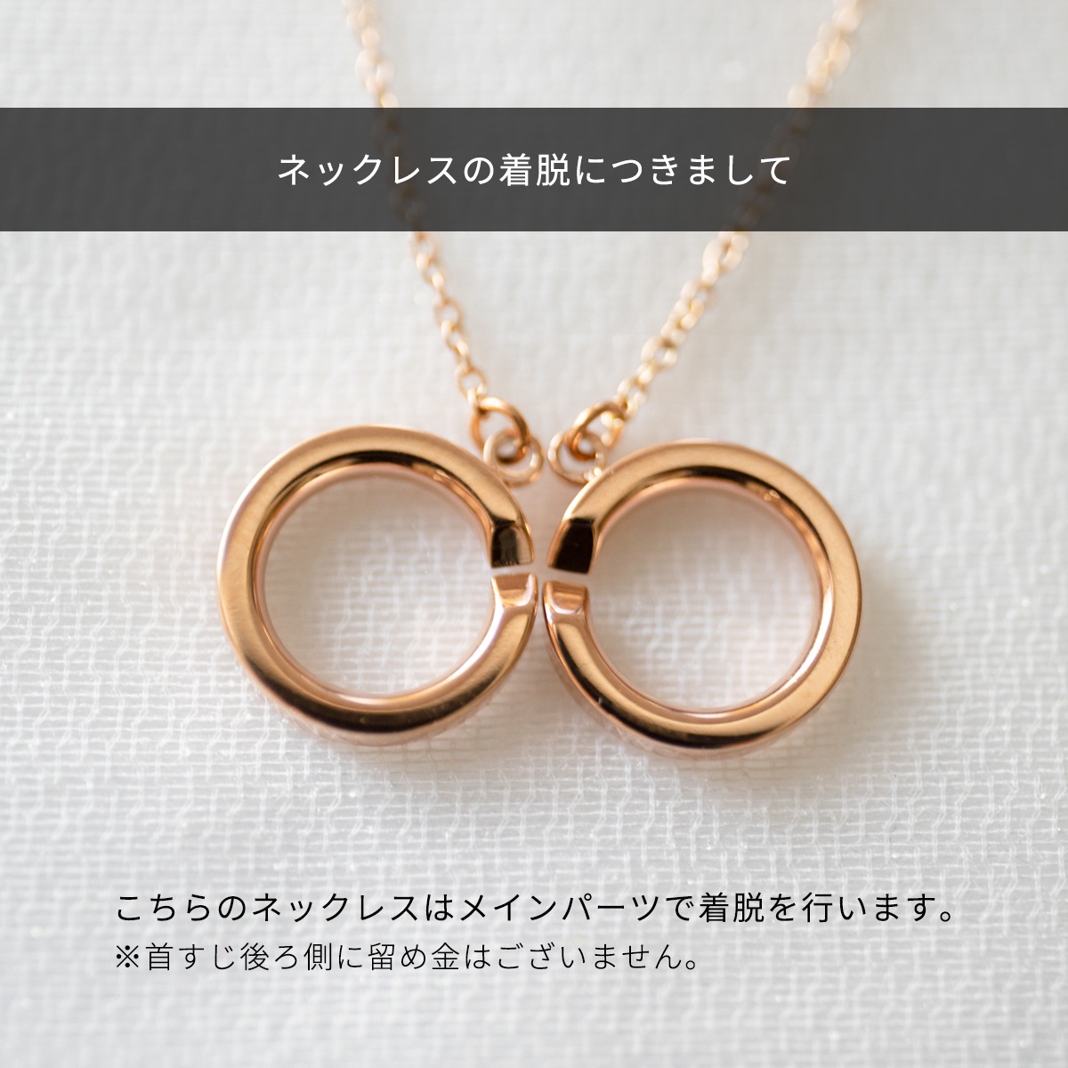 PDPAOLA*インフィニティリングネックレス【送料関税込】 インフィニティ・リングのペアネックレス イニシャル・記念日