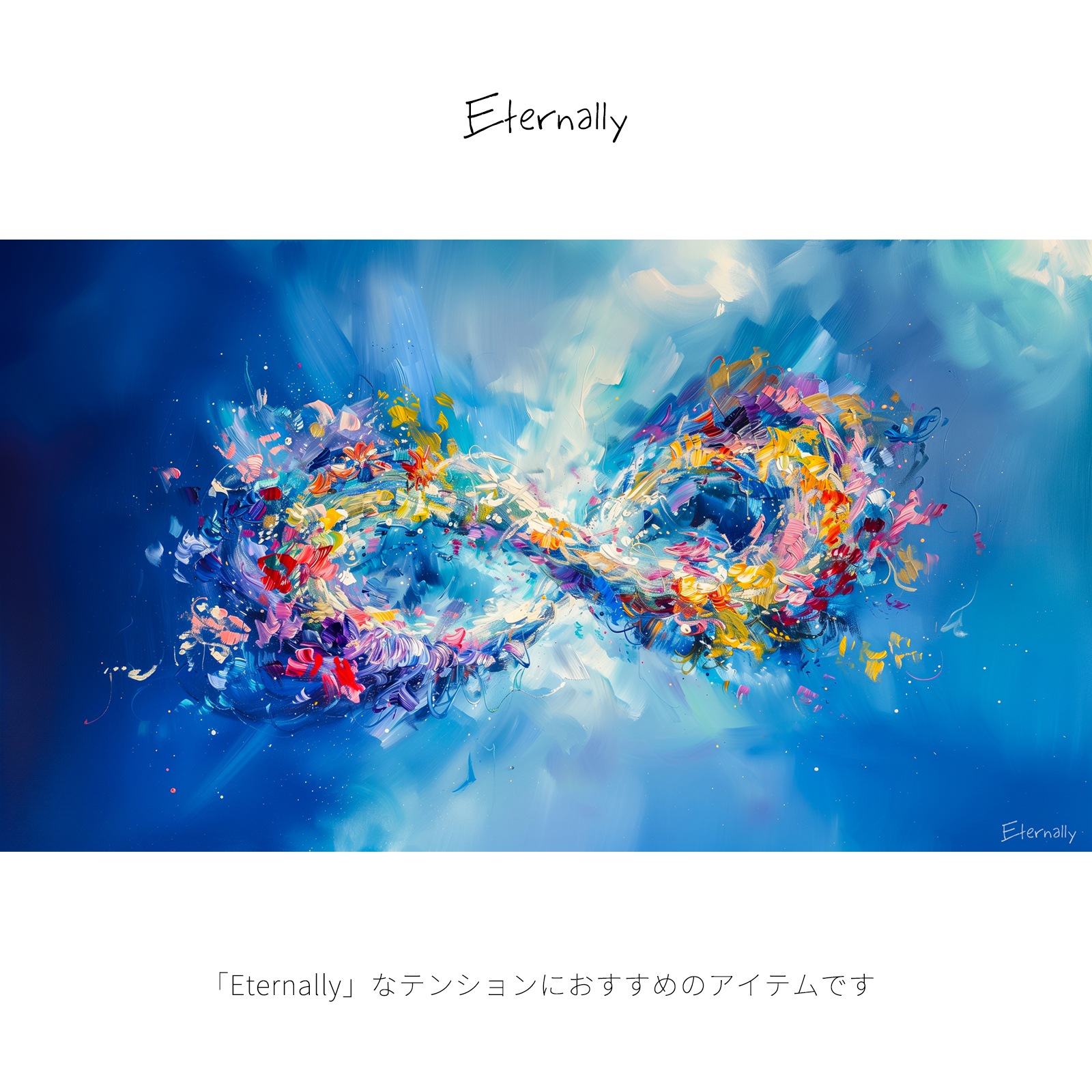 インフィニティ・リングのペアネックレス イニシャル・記念日彫刻 opp00089 つけっぱなしok アレルギー対応