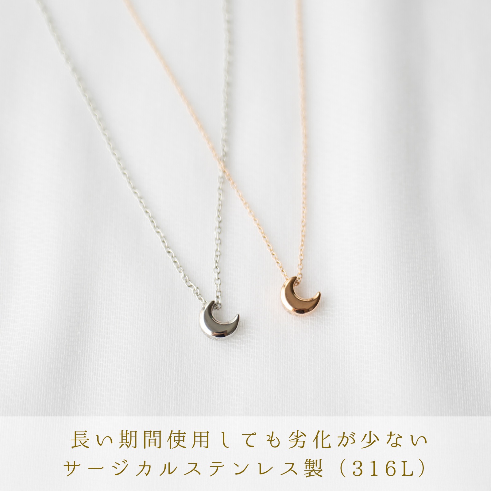 ペアネックレス つけっぱなしok 刻印無料 クレセントムーン イニシャル・記念日彫刻 ステンレス ペアペンダント opp00090 アレルギー対応