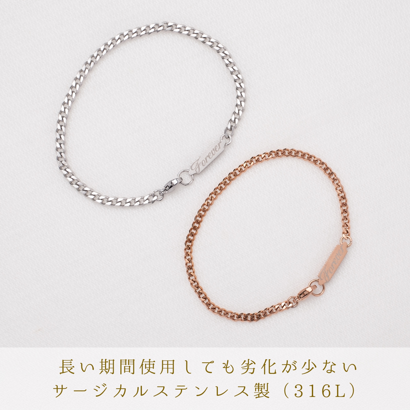 カットが入った喜平チェーンのペアブレスレット/アンクレット イニシャル・記念日彫刻 キラキラ つけっぱなしok klb091