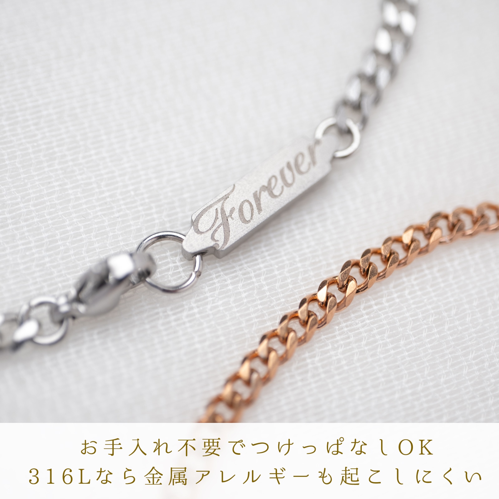 カットが入った喜平チェーンのペアブレスレット/アンクレット イニシャル・記念日彫刻 キラキラ つけっぱなしok klb091