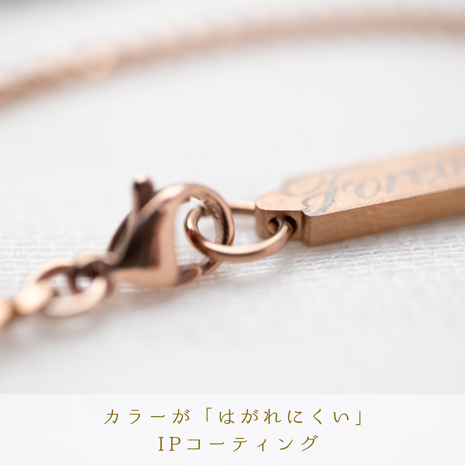 カットが入った喜平チェーンのペアブレスレット/アンクレット イニシャル・記念日彫刻 キラキラ つけっぱなしok klb091