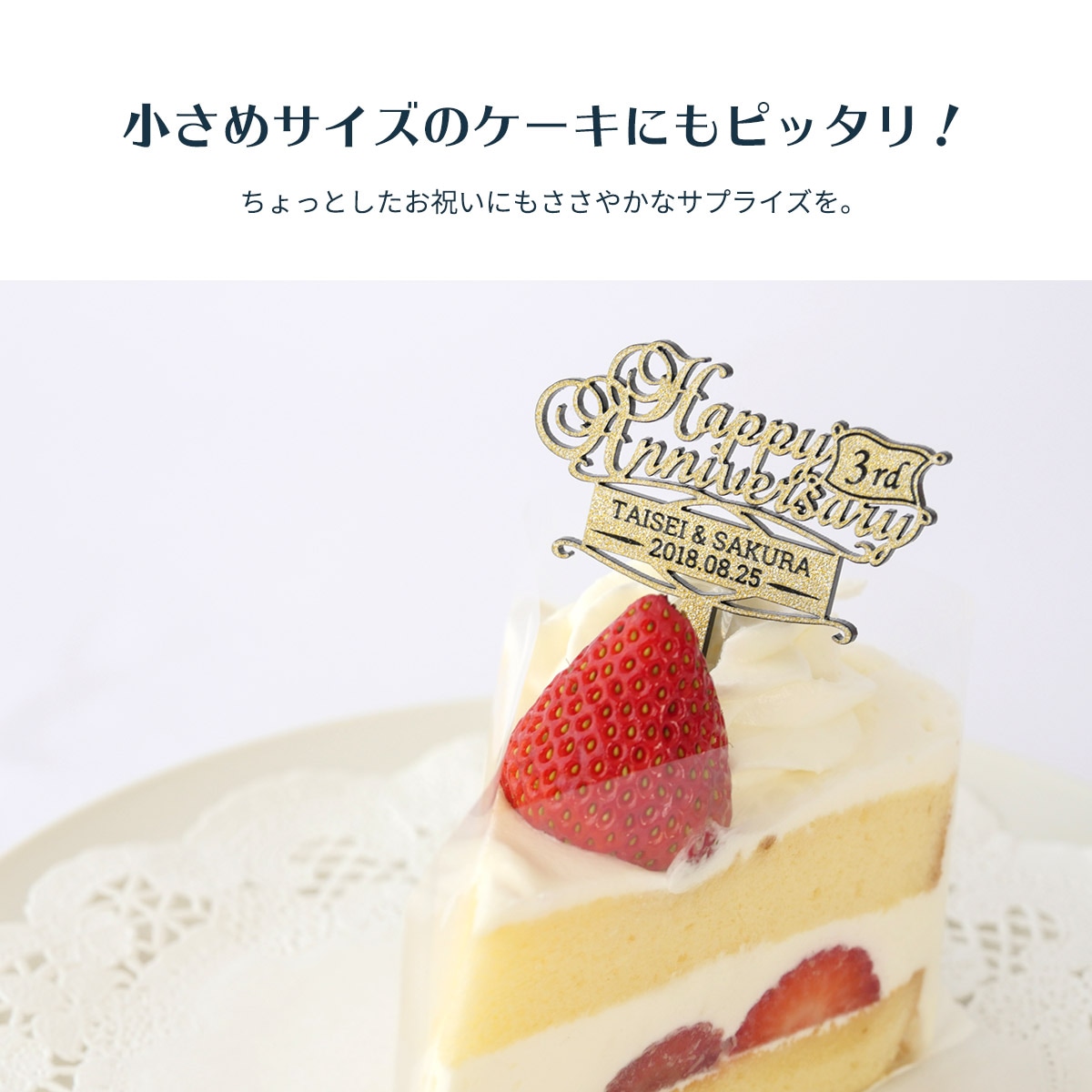 オリジナル ケーキトッパー ケーキの上に乗せる飾り 名前 イニシャル 記念日彫刻 メール便対応 Kla016 Mail ギフト向け単品グッズ ペアアクセサリーlauss 横浜 オリジナル ケーキトッパー ケーキの上に乗せる飾り 名前 イニシャル 記念日彫刻 メール便対応 Kla016 Mail ギフト向け単品グッズ ペアアクセサリーlauss 横浜
