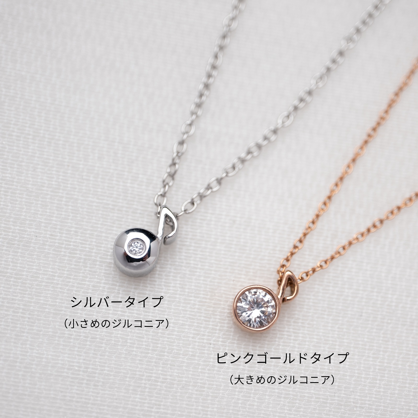 Note（音符）のペアネックレス サージカルステンレス イニシャル・記念日彫刻 アレルギー対応 一粒石 opp00106