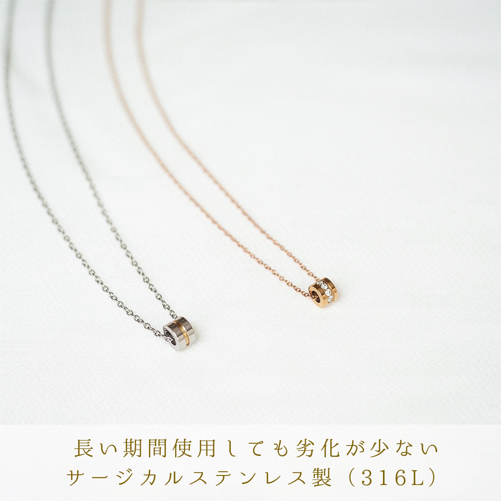 小さめサイズにこだわった サークル・ライト ペアネックレス opp00051 つけっぱなしok アレルギー対応