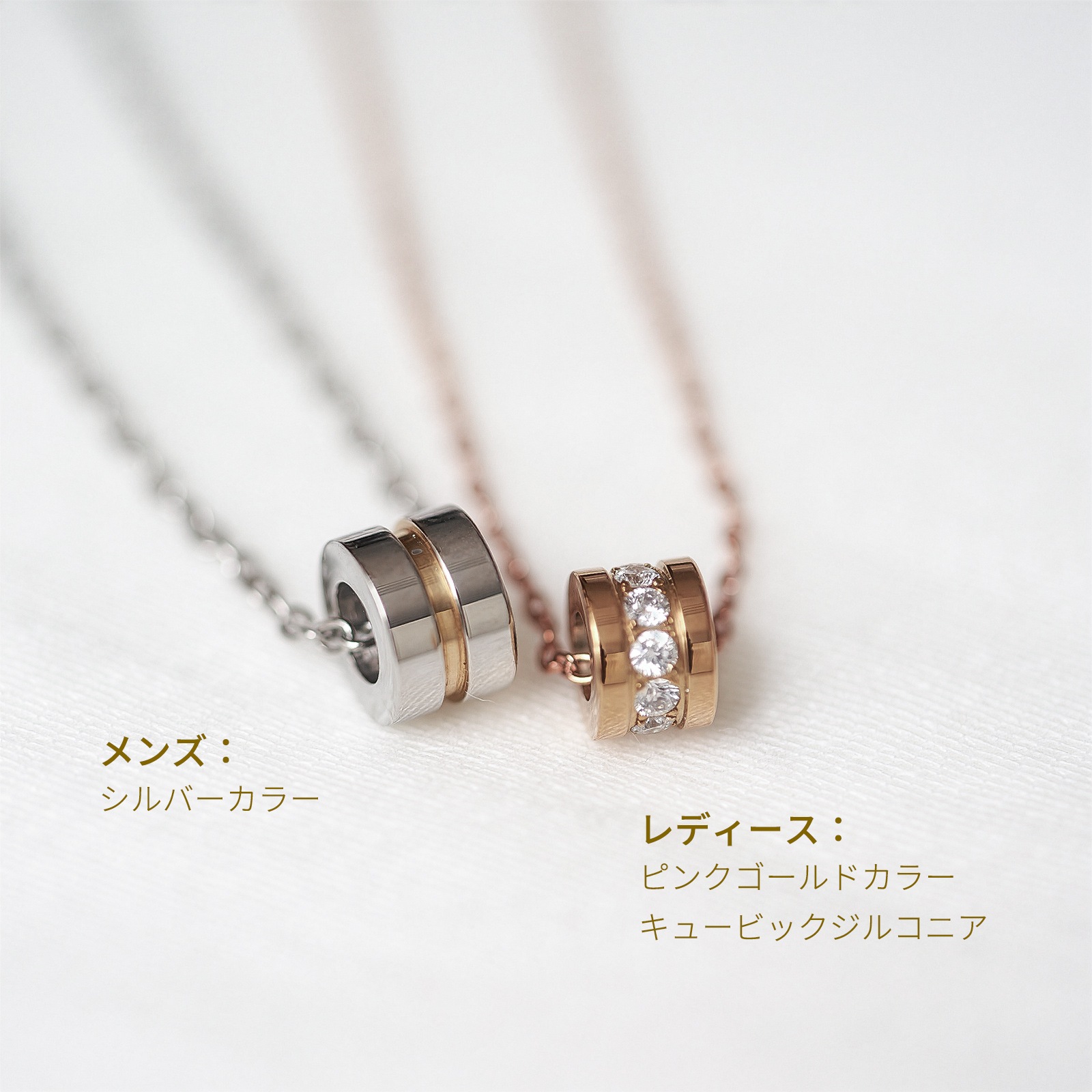 小さめサイズにこだわった サークル・ライト ペアネックレス opp00051 つけっぱなしok アレルギー対応