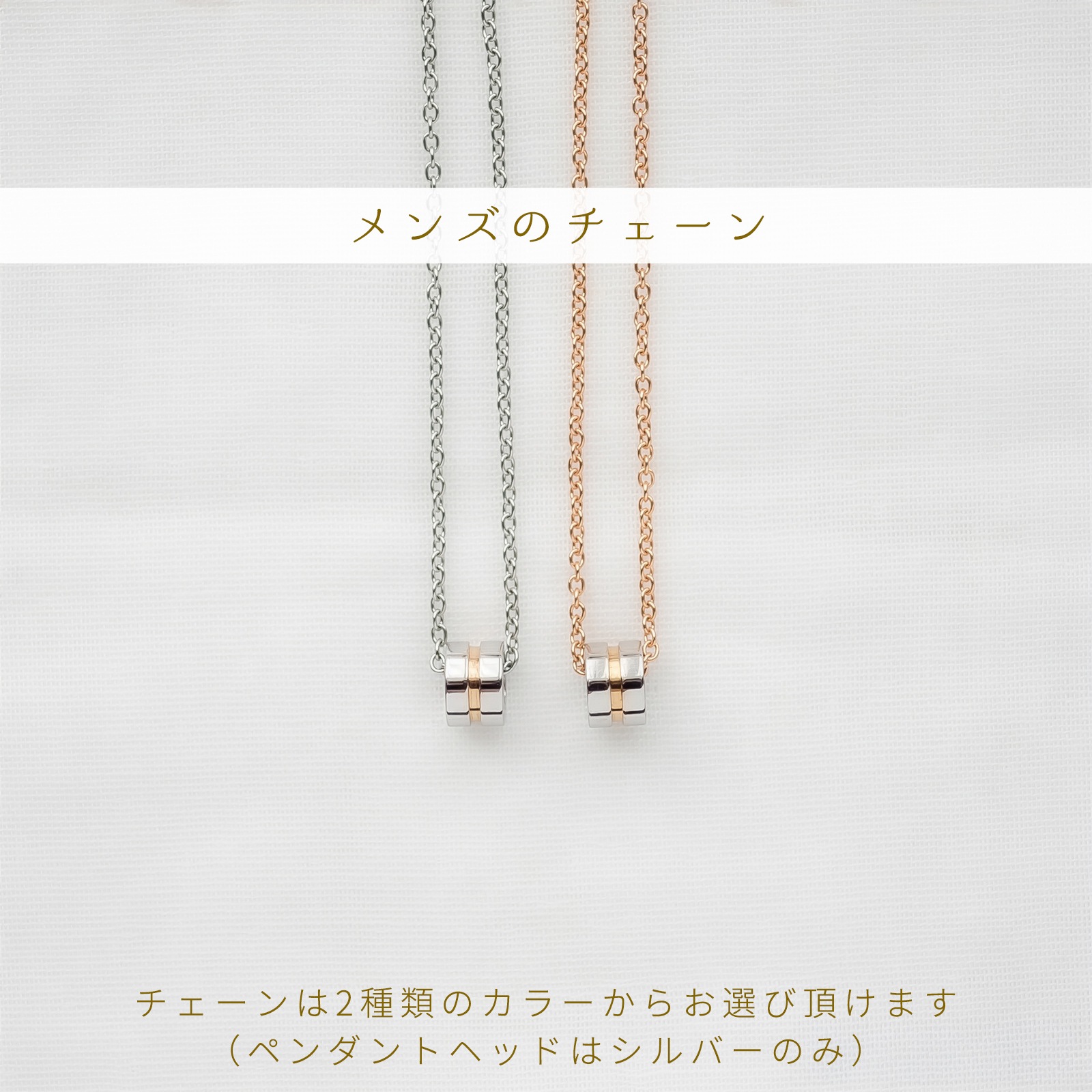 小さめサイズにこだわった サークル・ライト ペアネックレス opp00051 つけっぱなしok アレルギー対応