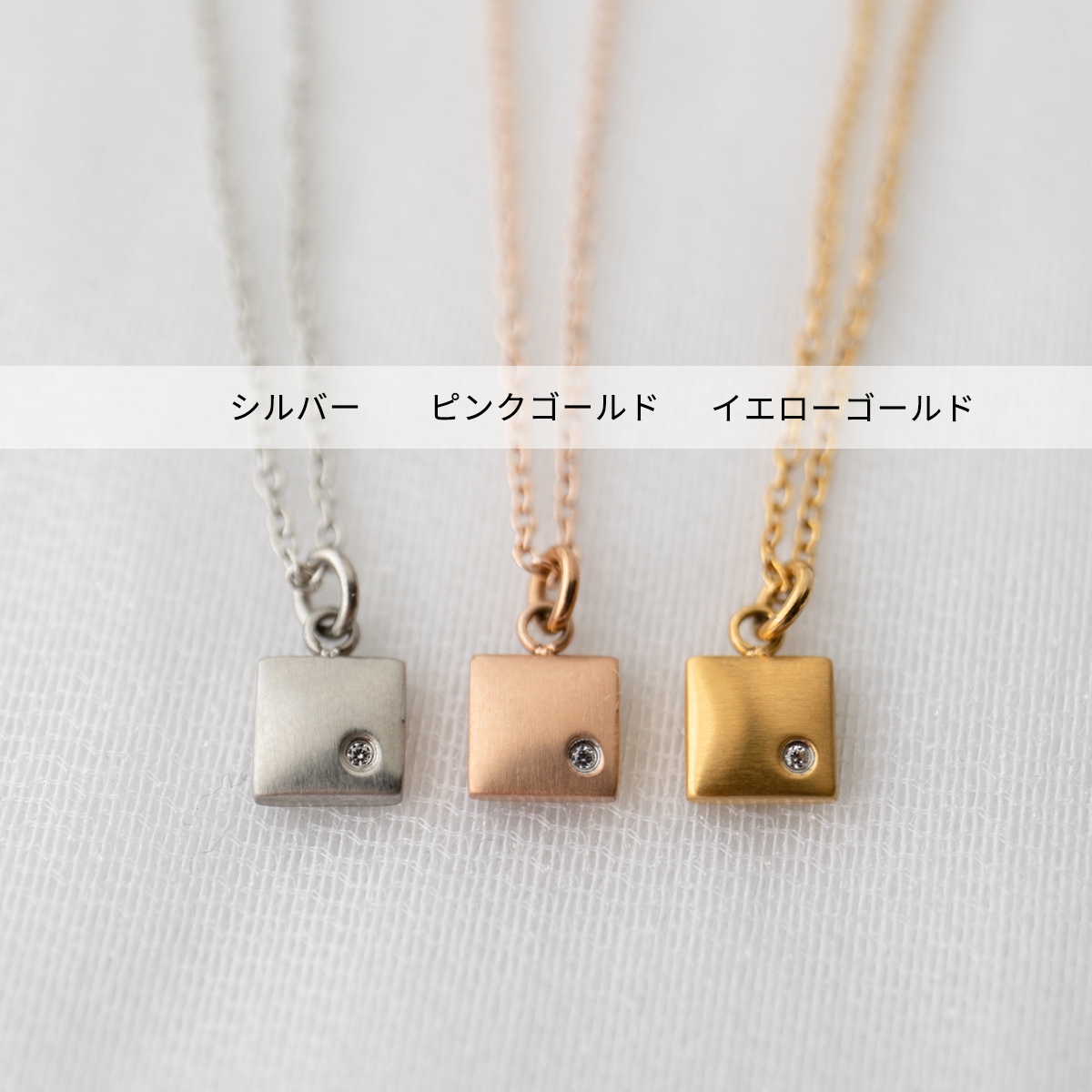 小さめスクエアプレートのペアネックレス　上品なマット仕上げ　キュービックジルコニア イニシャル・記念日彫刻 ステンレス  opp00092 つけっぱなし アレルギー対応