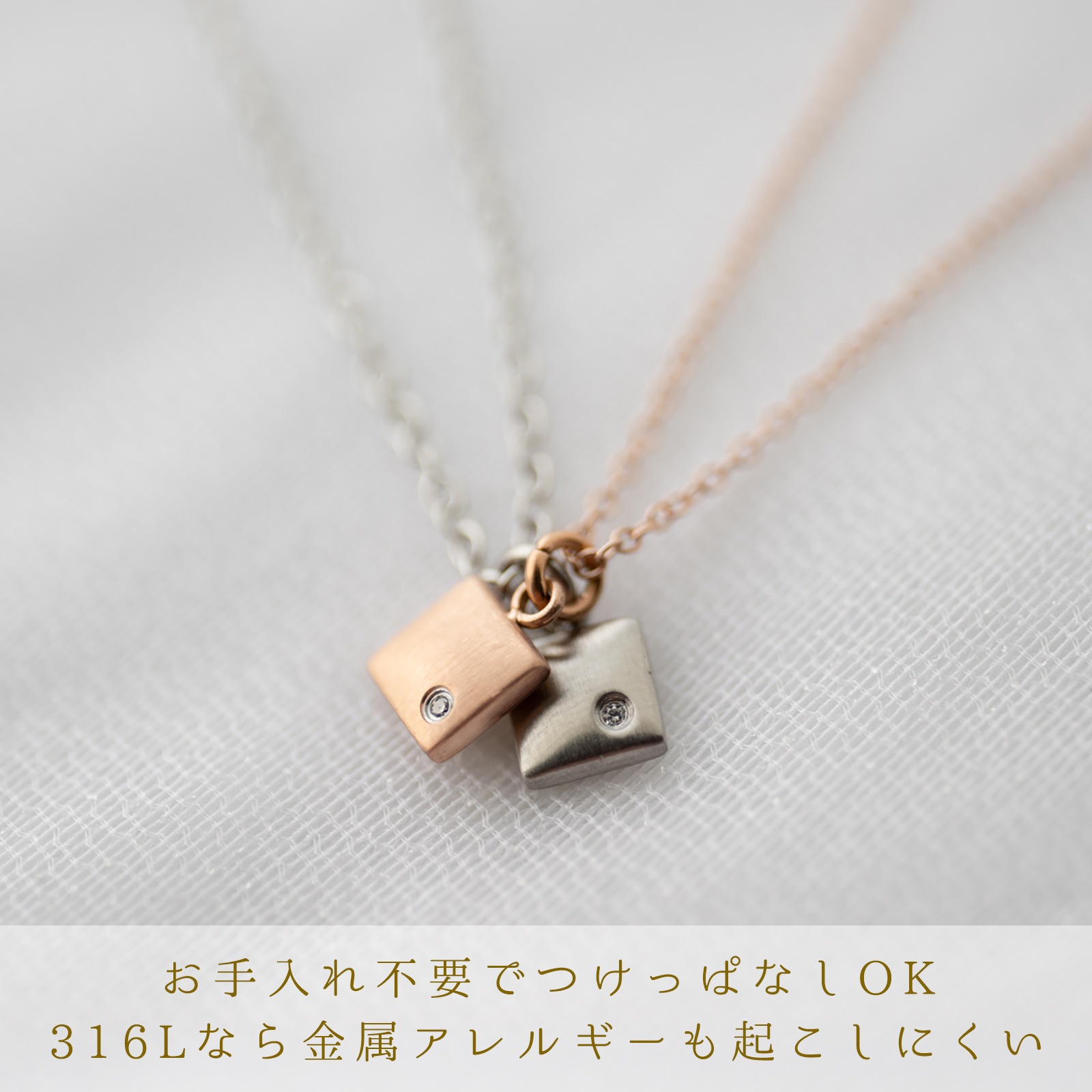 小さめスクエアプレートのペアネックレス　上品なマット仕上げ　キュービックジルコニア イニシャル・記念日彫刻 ステンレス  opp00092 つけっぱなしok アレルギー対応