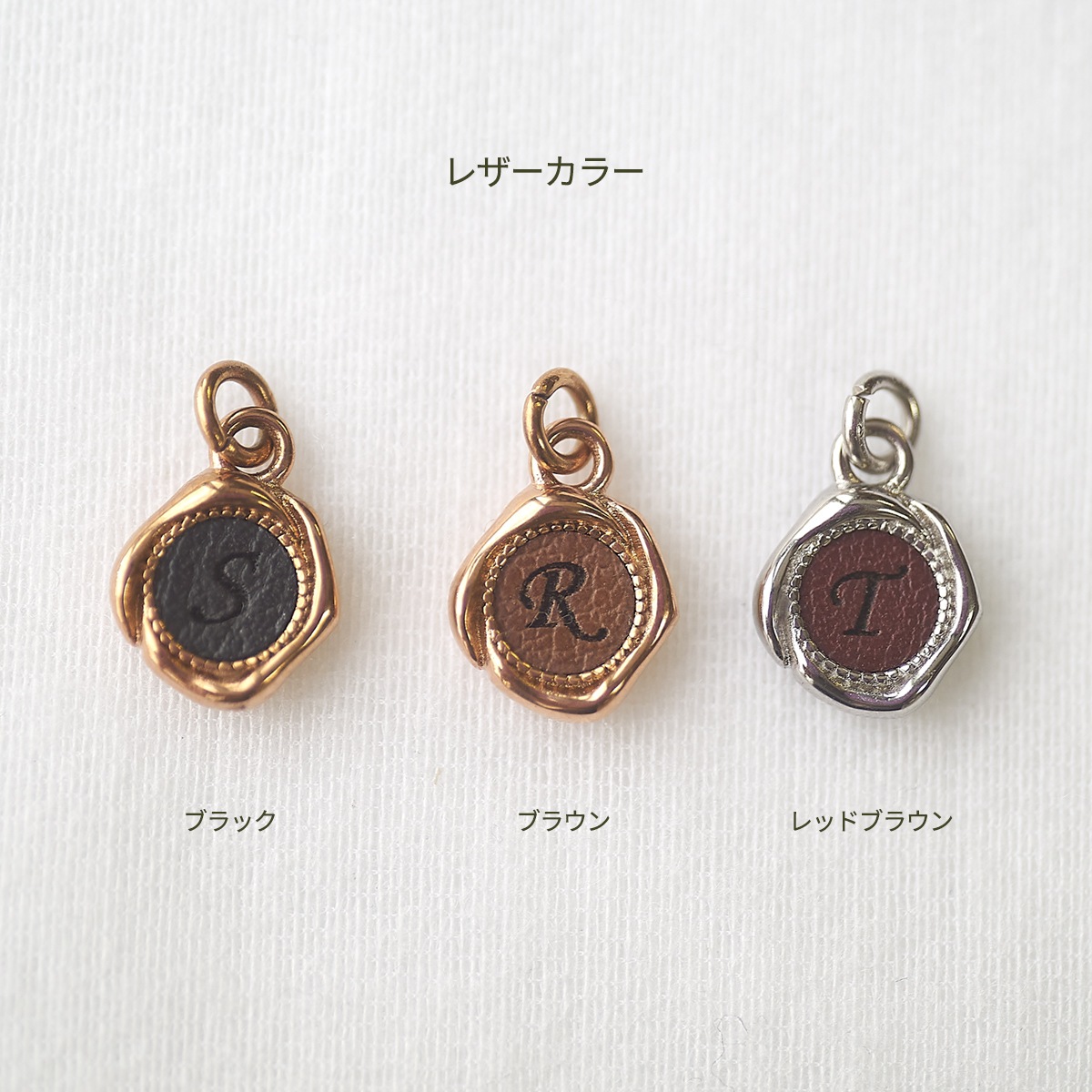 【単品チャーム1つ】シーリングワックス ステンレス イニシャル彫刻 アレルギー対応 otc001