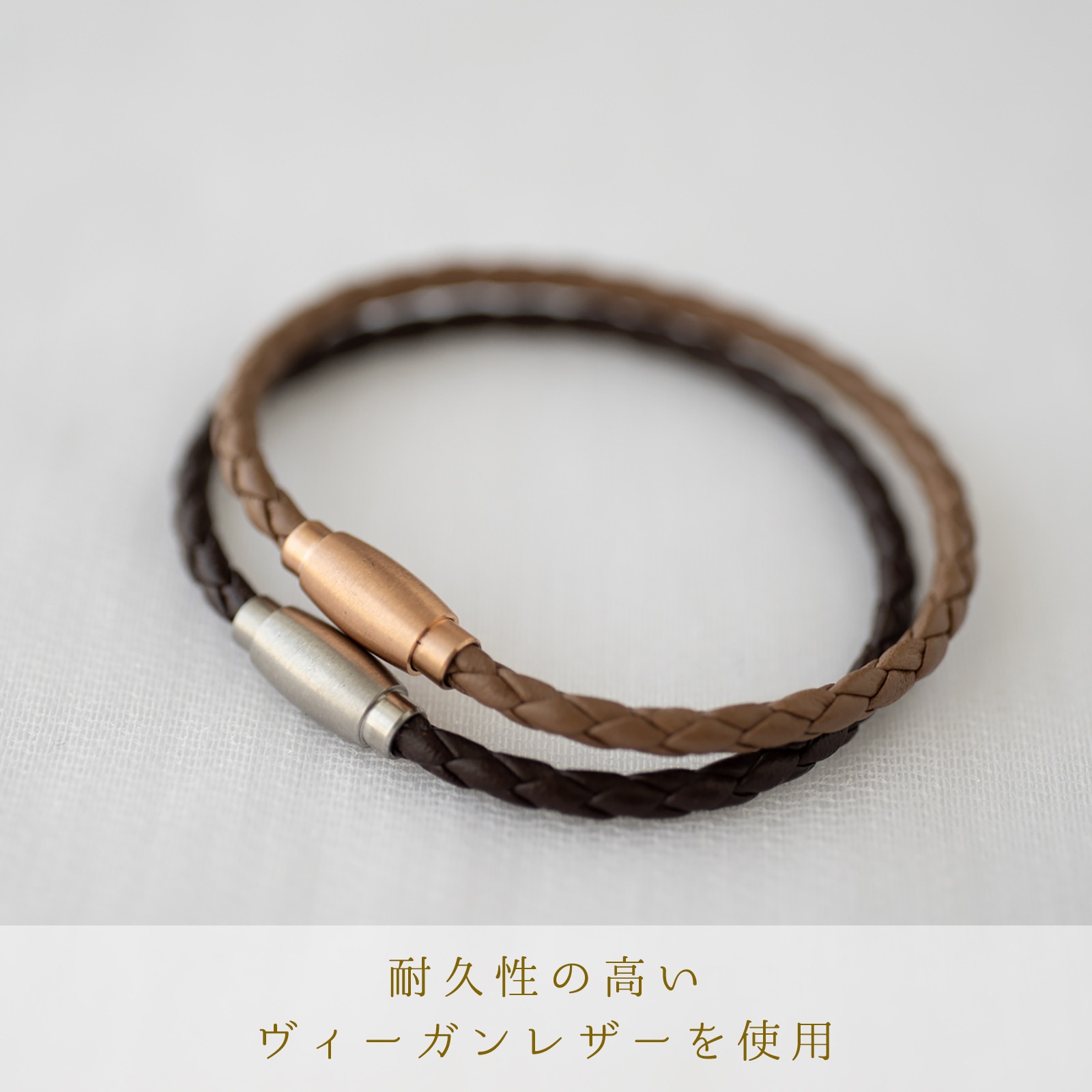 細身ですっきりバレルシルエットのマグネット金具　４つ編みレザーのペアブレスレット イニシャル・記念日彫刻　klb058 アレルギー対応