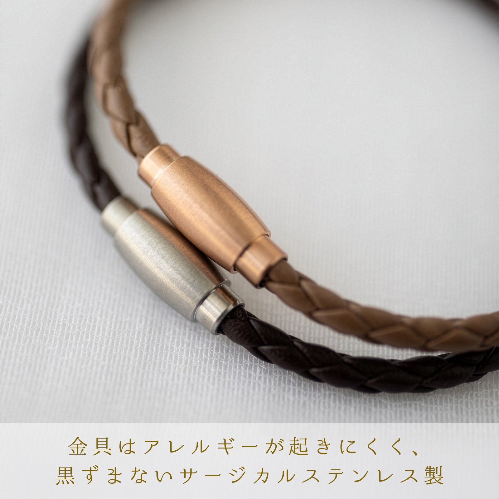 細身ですっきりバレルシルエットのマグネット金具　４つ編みレザーのペアブレスレット イニシャル・記念日彫刻　klb058 アレルギー対応