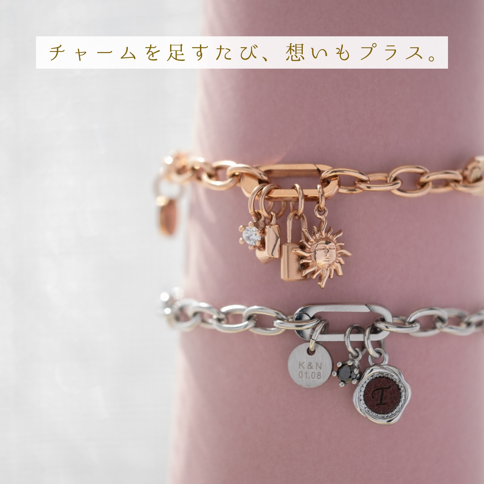 カットが入った喜平チェーンのペアブレスレット/アンクレット