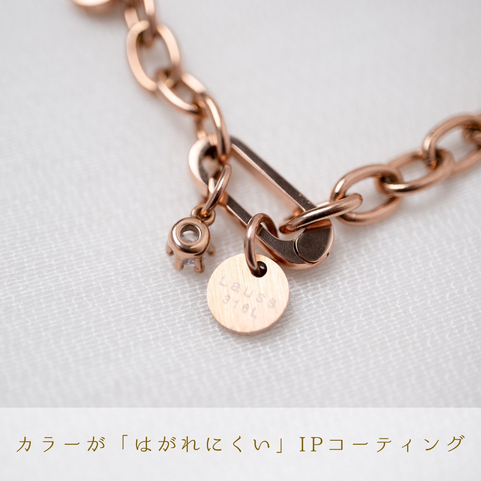 カスタマイズして好みのスタイリングが楽しめる チャーム+（プラス） ペアブレスレット イニシャル・記念日彫刻 つけっぱなしok klb092