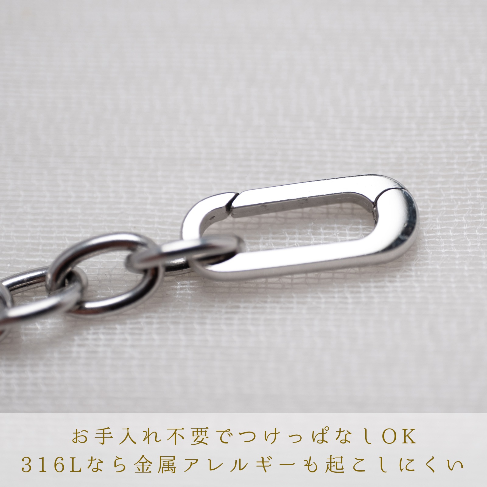 カスタマイズして好みのスタイリングが楽しめる チャーム+（プラス） ペアブレスレット イニシャル・記念日彫刻 つけっぱなしok klb092