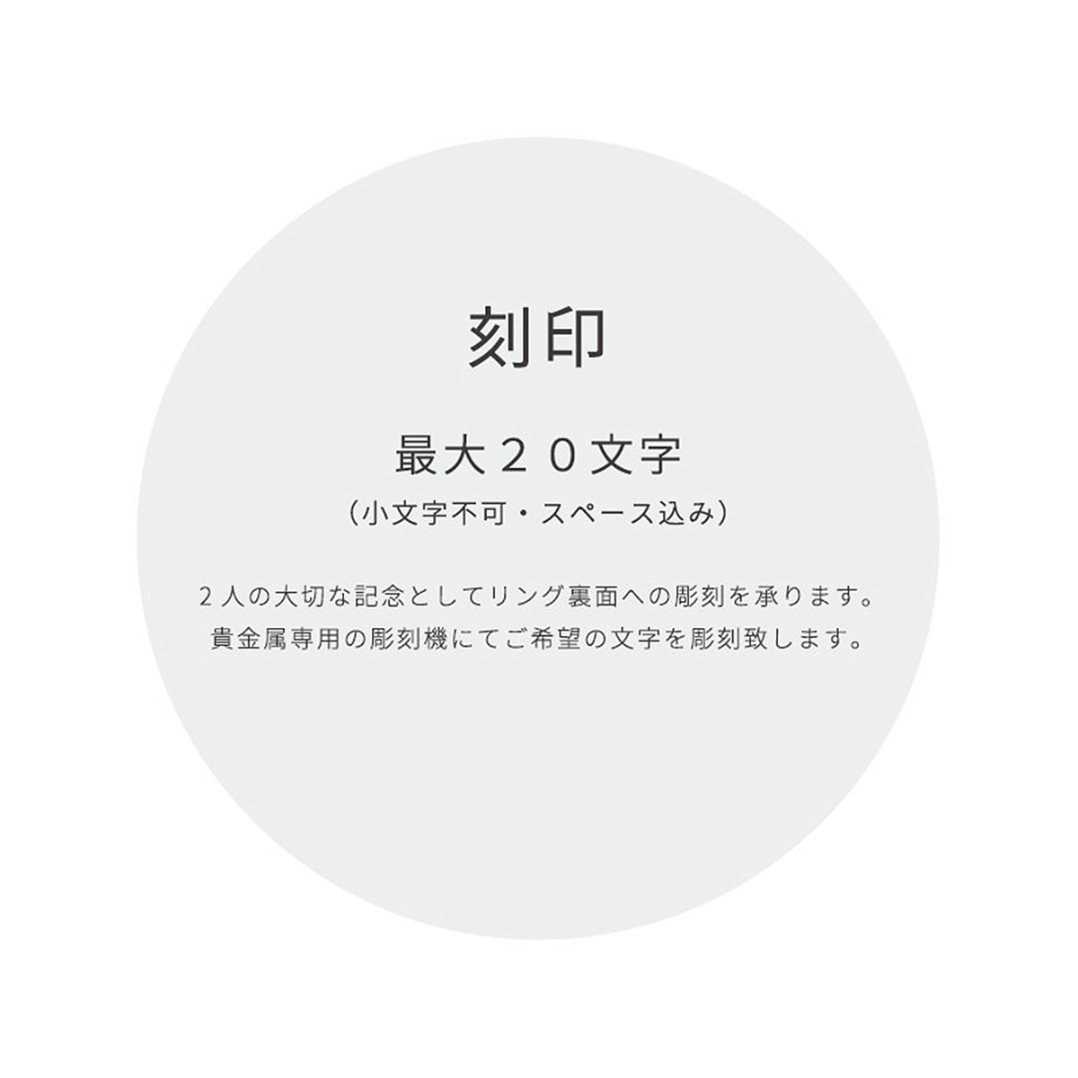 ペアリング 華やか フル エタニティ ＆ シンプルライン サークル ライト ペアリング 刻印無料 アレルギーフリー orp00103 つけっぱなし アレルギー対応
