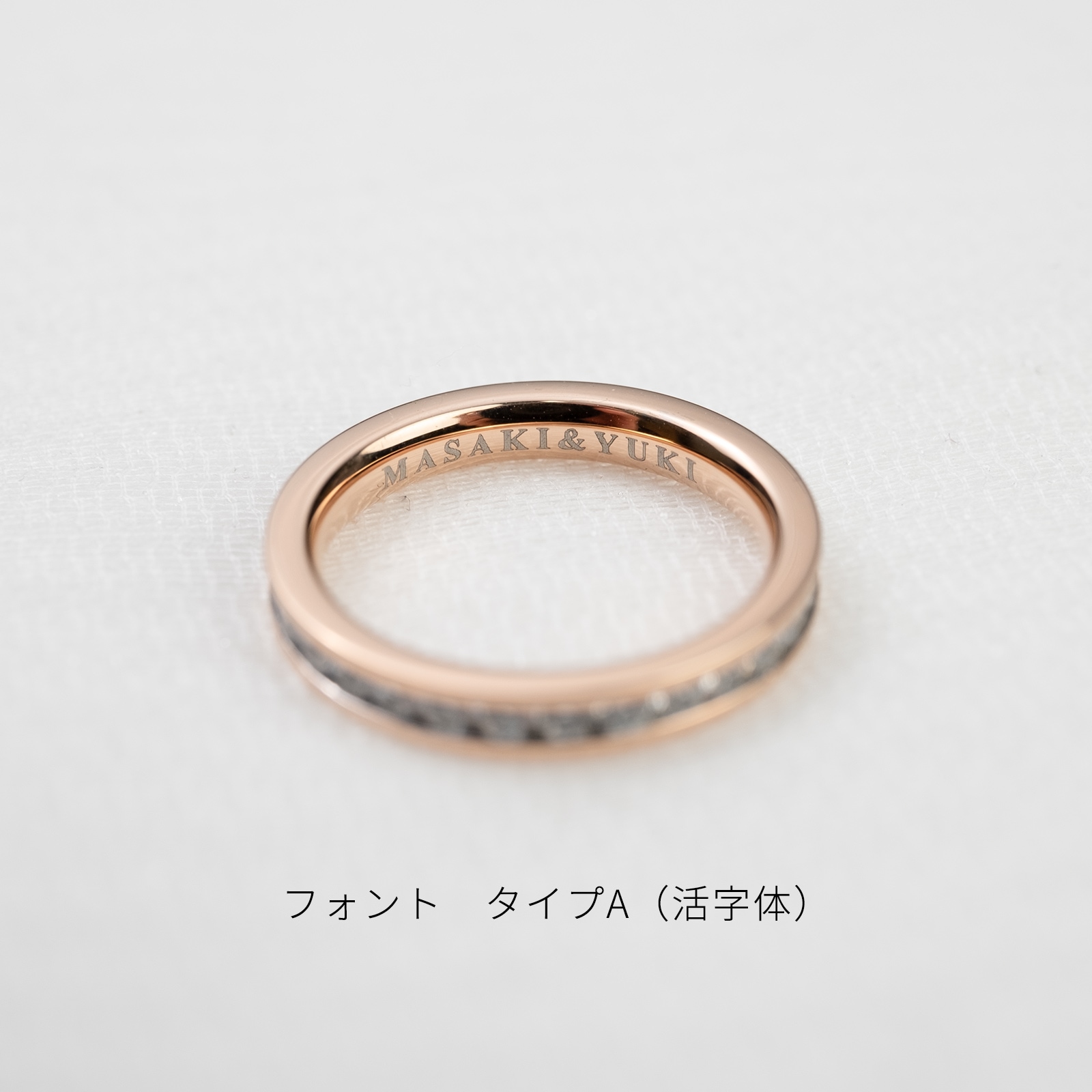 ペアリング 華やか フル エタニティ ＆ シンプルライン サークル ライト ペアリング 刻印無料 アレルギーフリー orp00103 つけっぱなし アレルギー対応