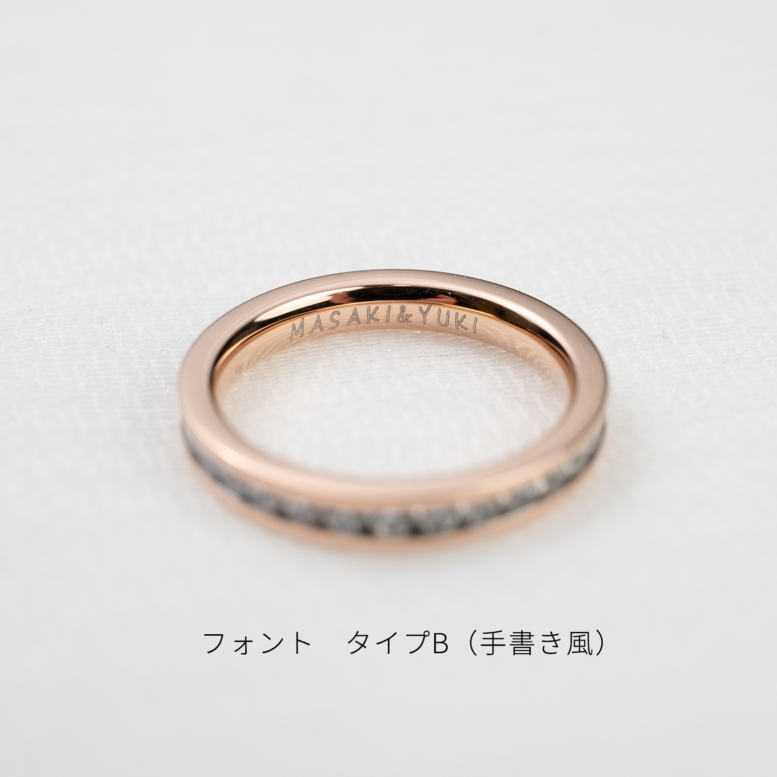 ペアリング 華やか フル エタニティ ＆ シンプルライン サークル ライト ペアリング 刻印無料 アレルギーフリー orp00103 つけっぱなし アレルギー対応