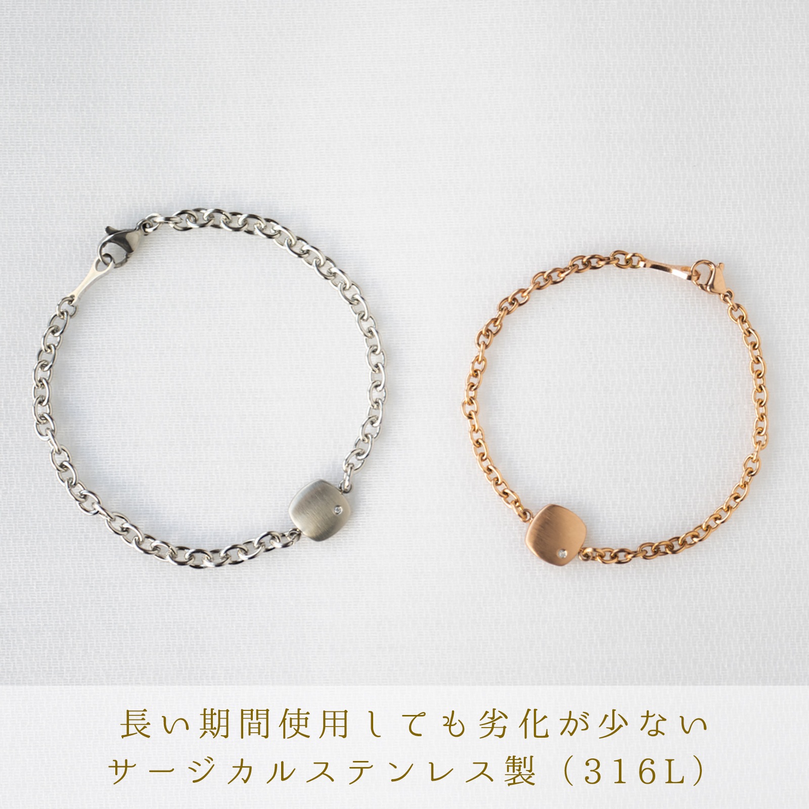 スクエア・プレートのペアブレスレット イニシャル・記念日彫刻 ステンレス  klb059 つけっぱなしok アレルギー対応