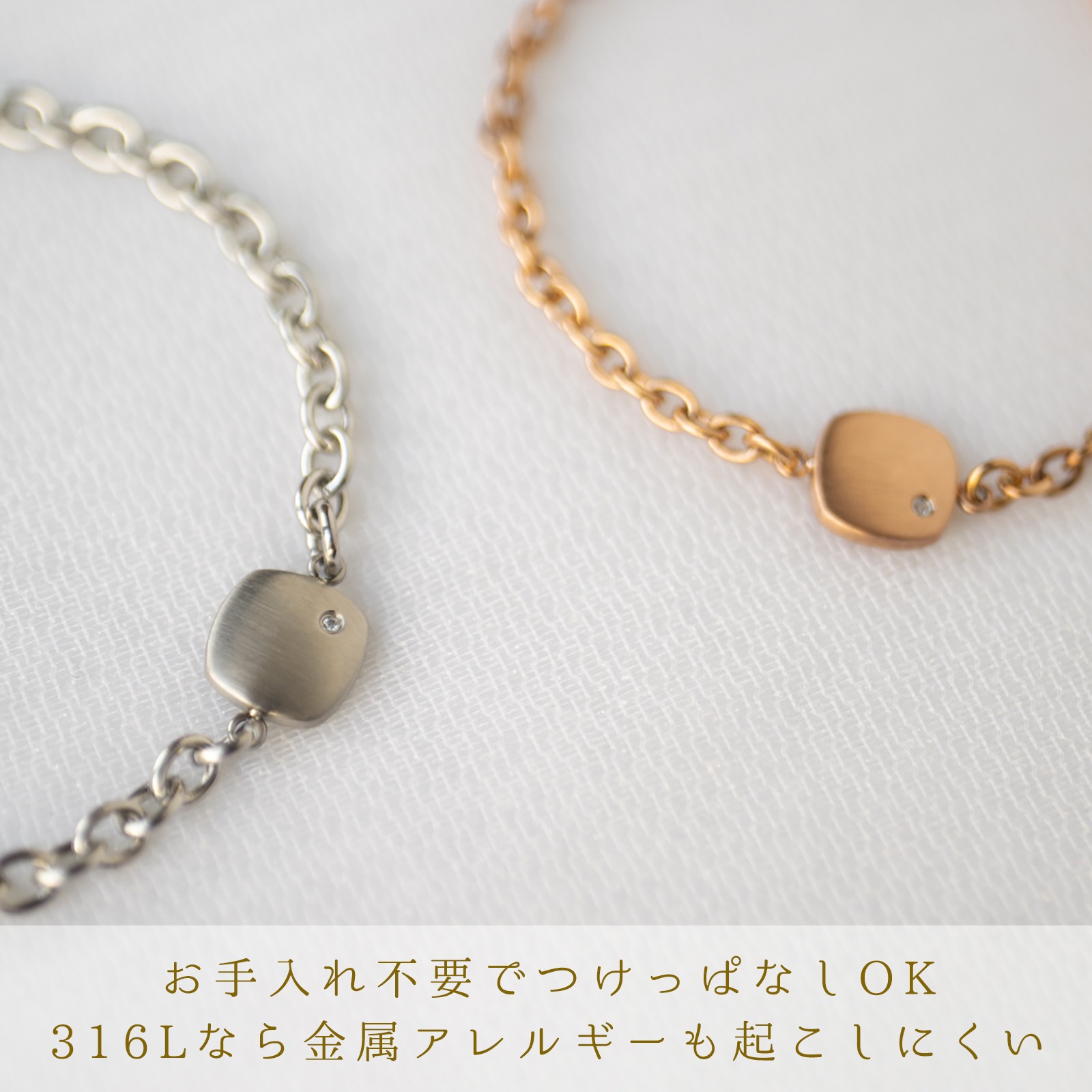 スクエア・プレートのペアブレスレット イニシャル・記念日彫刻 ステンレス  klb059 つけっぱなしok アレルギー対応