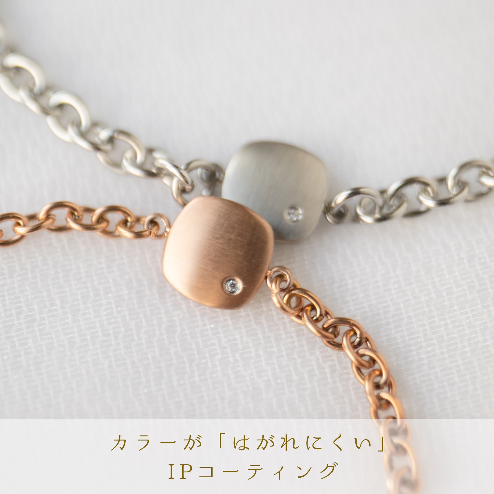 スクエア・プレートのペアブレスレット イニシャル・記念日彫刻 ステンレス  klb059 つけっぱなしok アレルギー対応