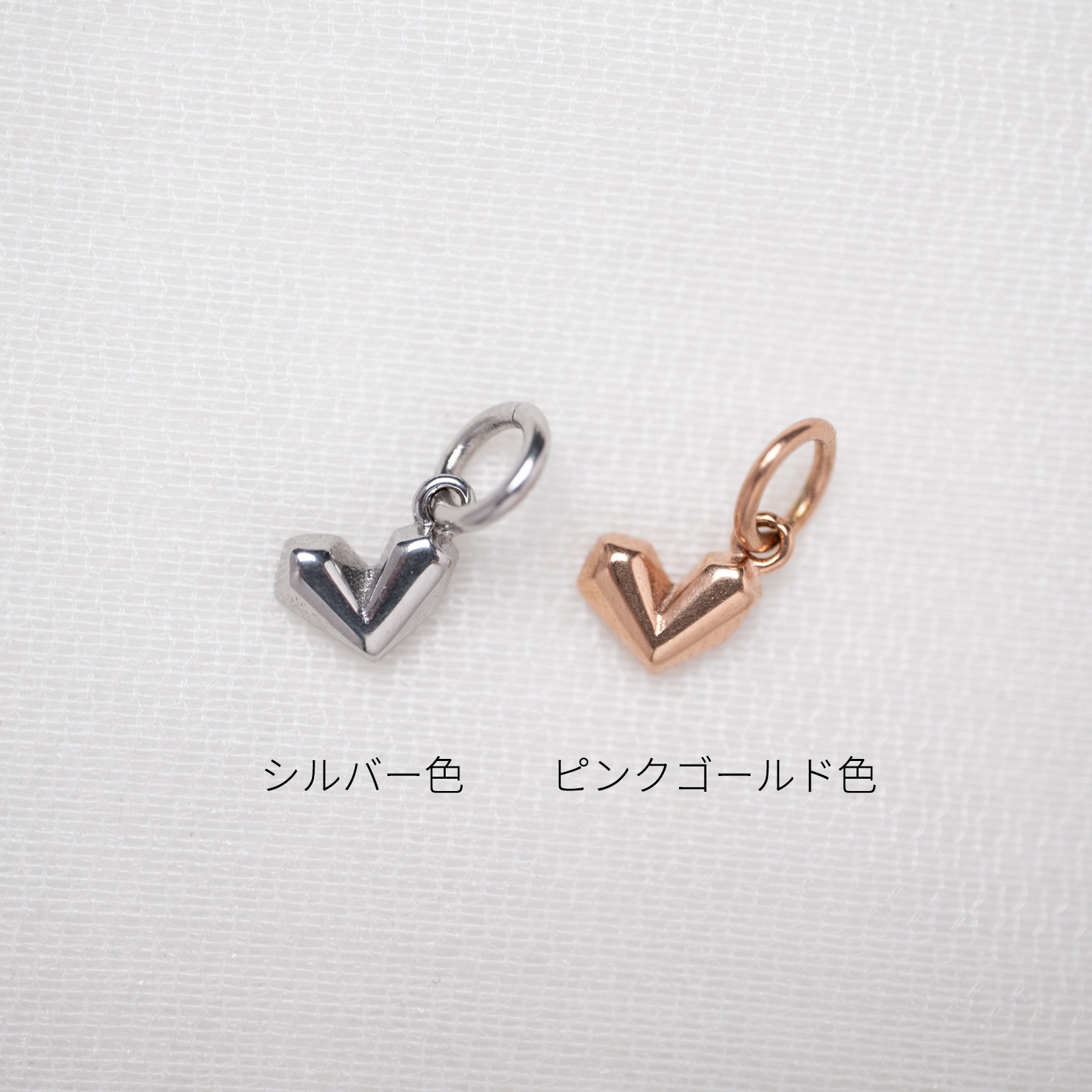 【単品チャーム1つ】エッジィハート ステンレス イニシャル彫刻 アレルギー対応 つけっぱなしok otc003