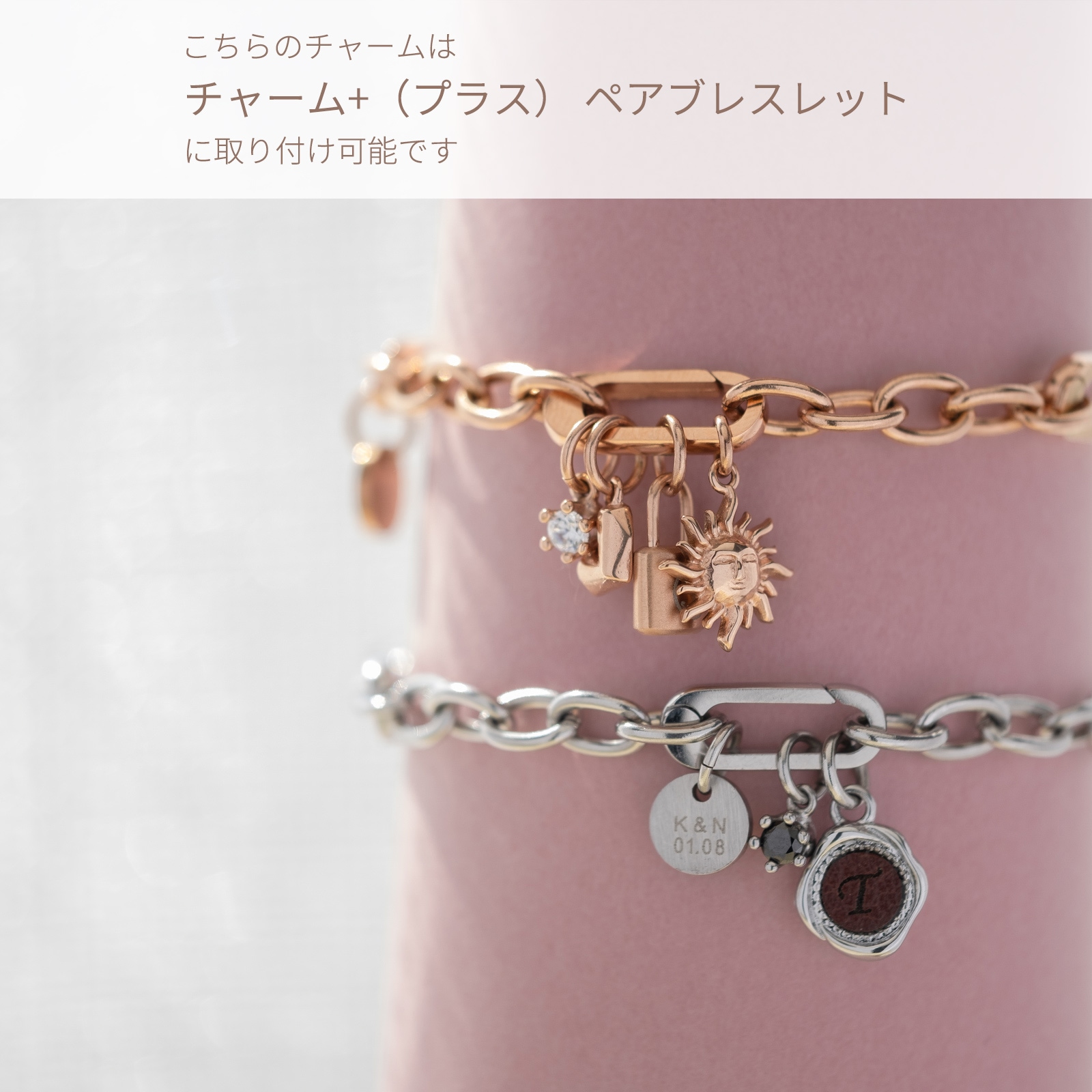 単品チャーム1つ】エッジィハート ステンレス イニシャル彫刻