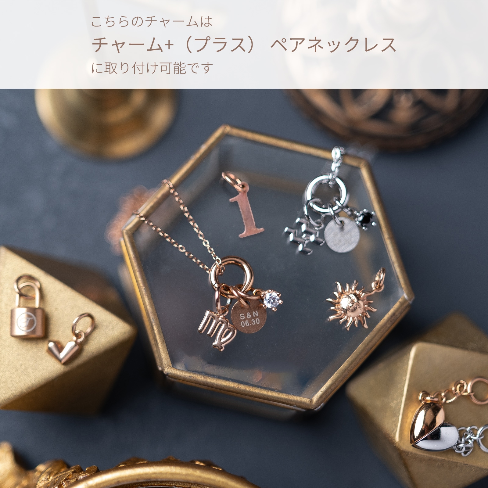 単品チャーム1つ】エッジィハート ステンレス イニシャル彫刻