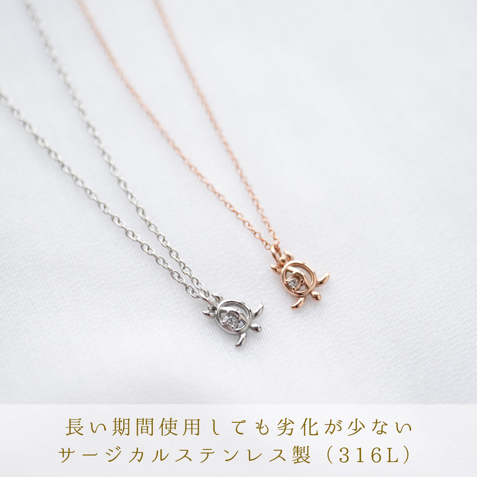 ハワイのかわいい亀 小さめホヌのペアネックレス アレルギーフリー opp00093 つけっぱなしok アレルギー対応