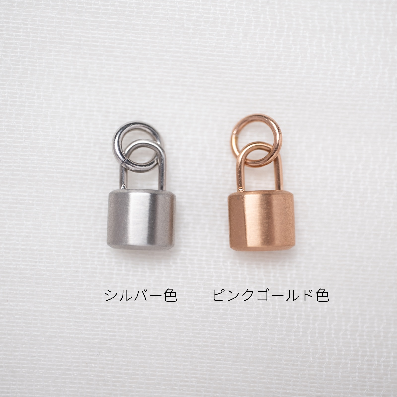 【単品チャーム1つ】南京錠 ステンレス otc004｜つけっぱなしOK｜刻印無料｜アレルギー対応