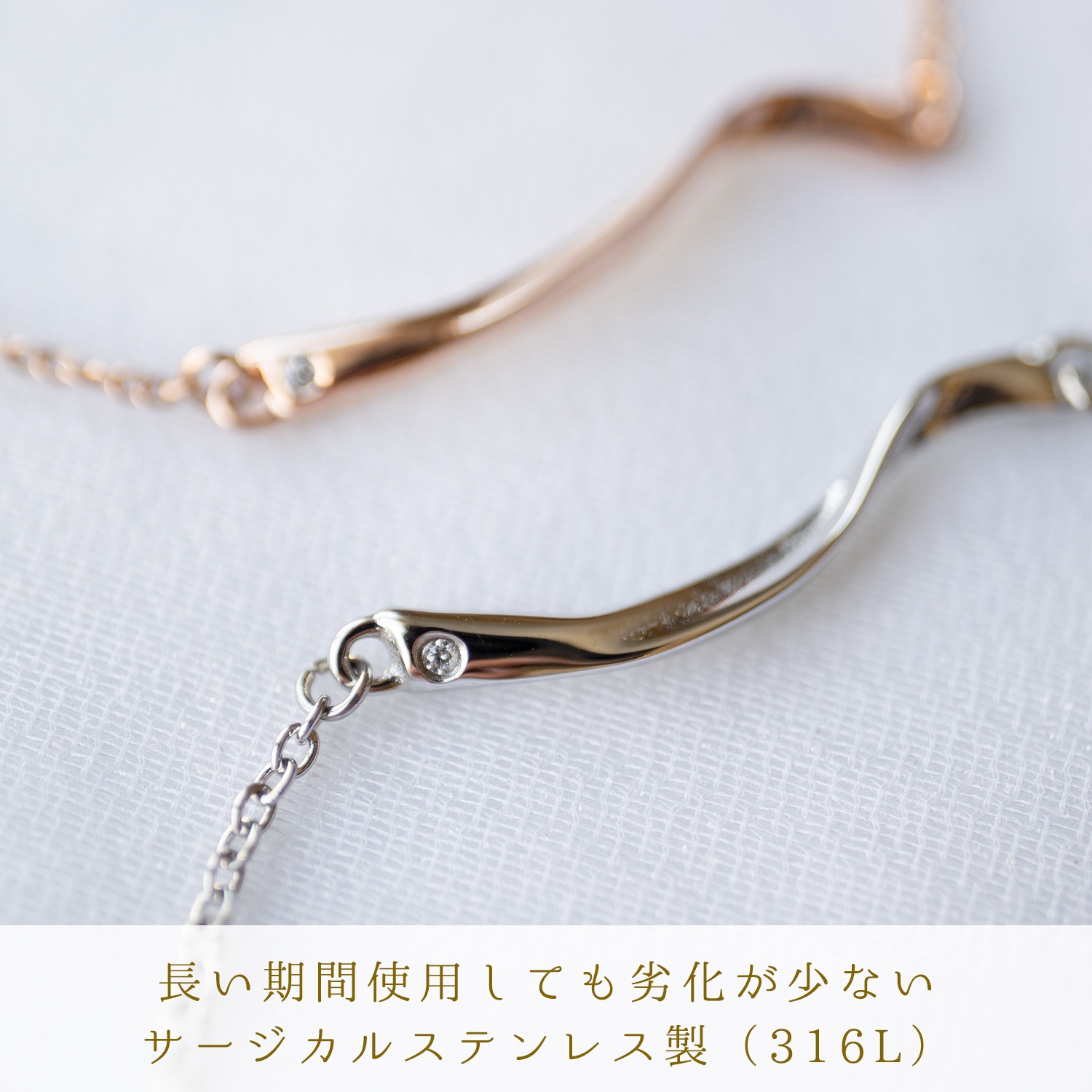 メビウス・リボンのペアブレスレット/アンクレット サージカルステンレス（316L） つけっぱなしok klb060 アレルギー対応