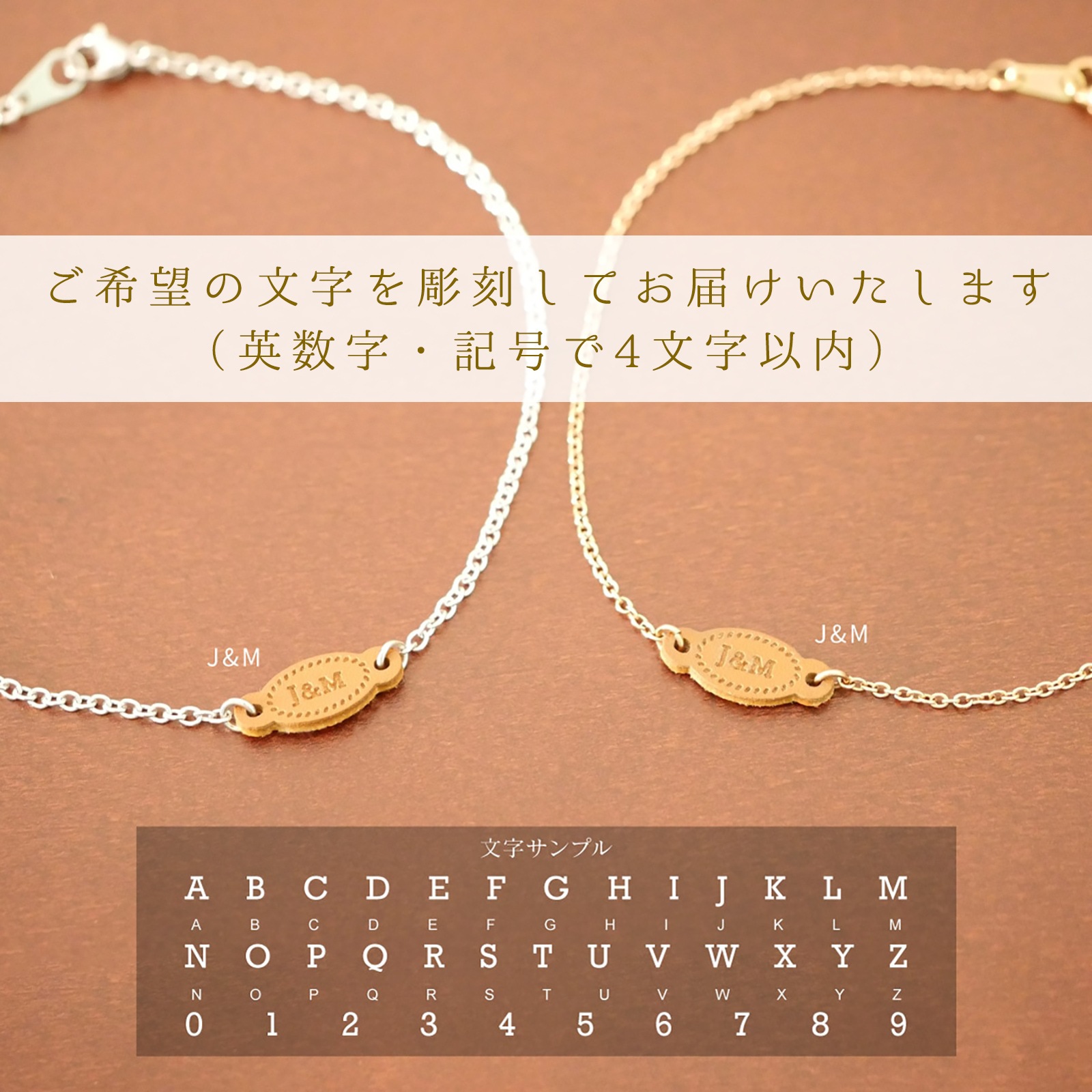 ペア アンクレット ブレスレット ミニ レザーラベル テイジンレザー X 華奢ステンレスチェーン イニシャル彫刻 klb021 アレルギー対応 つけっぱなしok