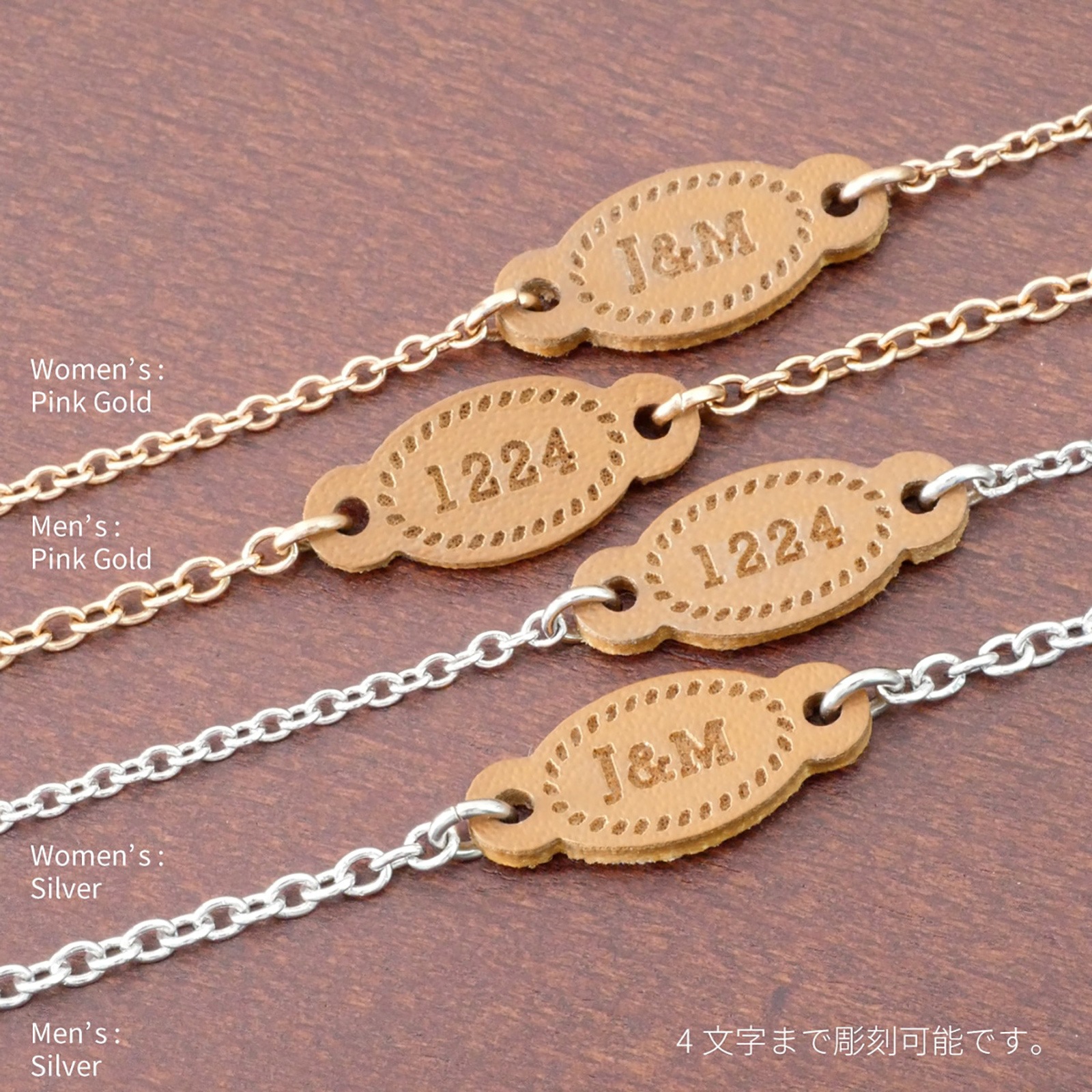 ペア アンクレット ブレスレット ミニ レザーラベル テイジンレザー X 華奢ステンレスチェーン イニシャル彫刻 klb021 アレルギー対応 つけっぱなしok