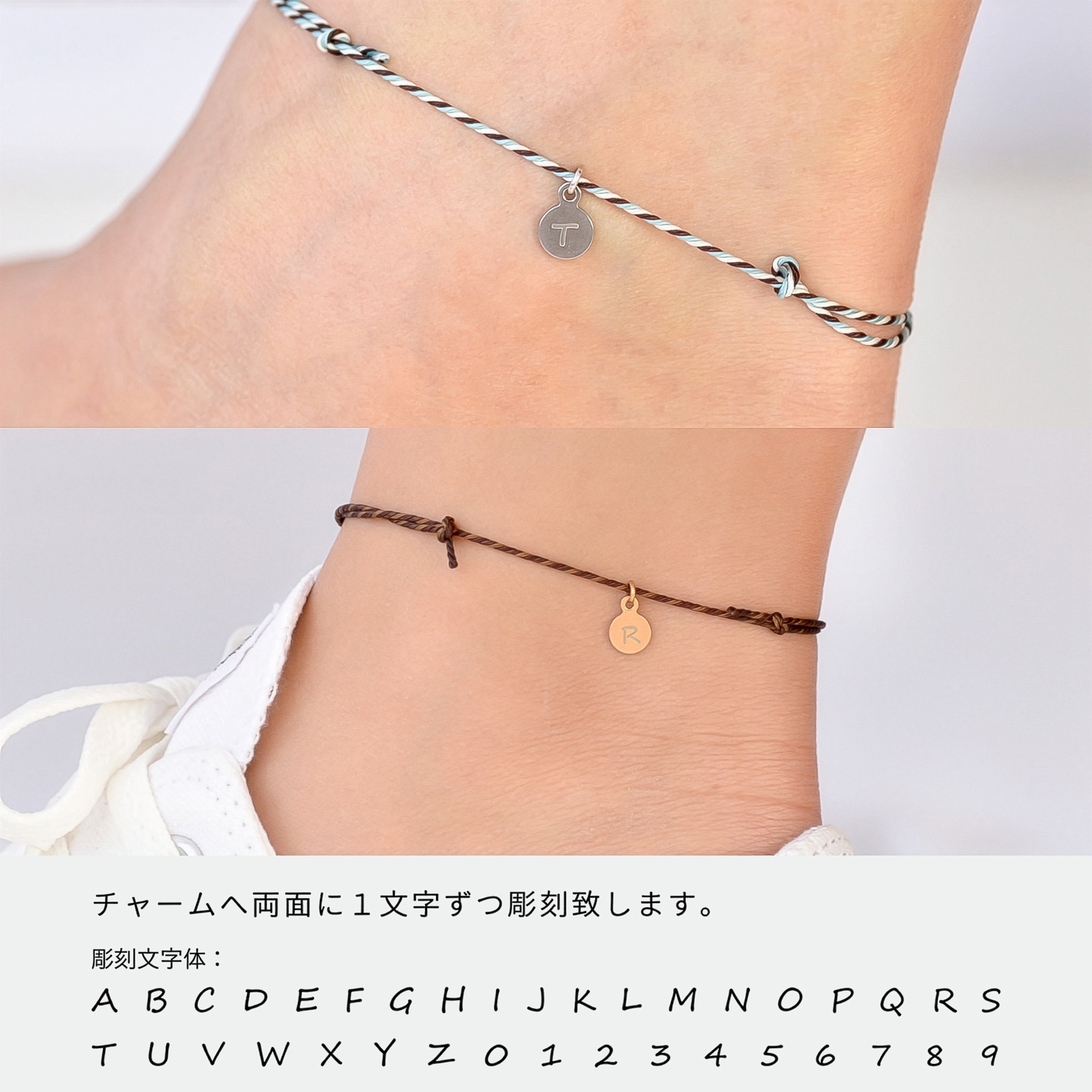 ペアアンクレット 京くみひもを使用した ミサンガタイプの インフィニティー ビーズ アンクレット イニシャル彫刻 klb022 アレルギー対応