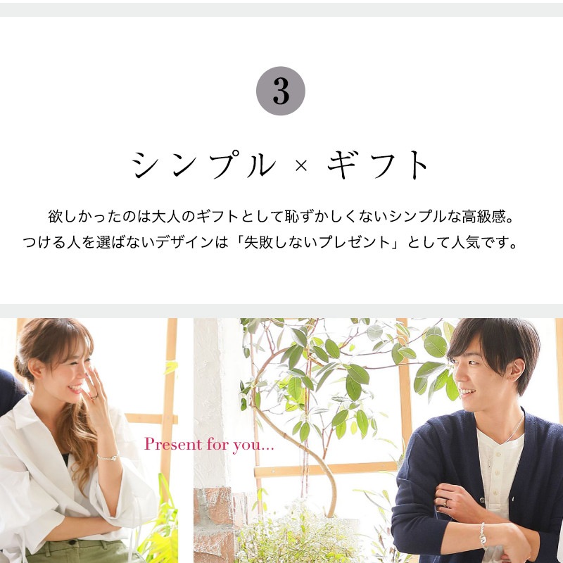 ペア ブレスレット/アンクレット インフィニティー（∞無限の愛）シルバー925製 イニシャル・記念日彫り チェーン ペアジュエリー 【ポイントアップキャンペーン対象外商品】 obp00029 