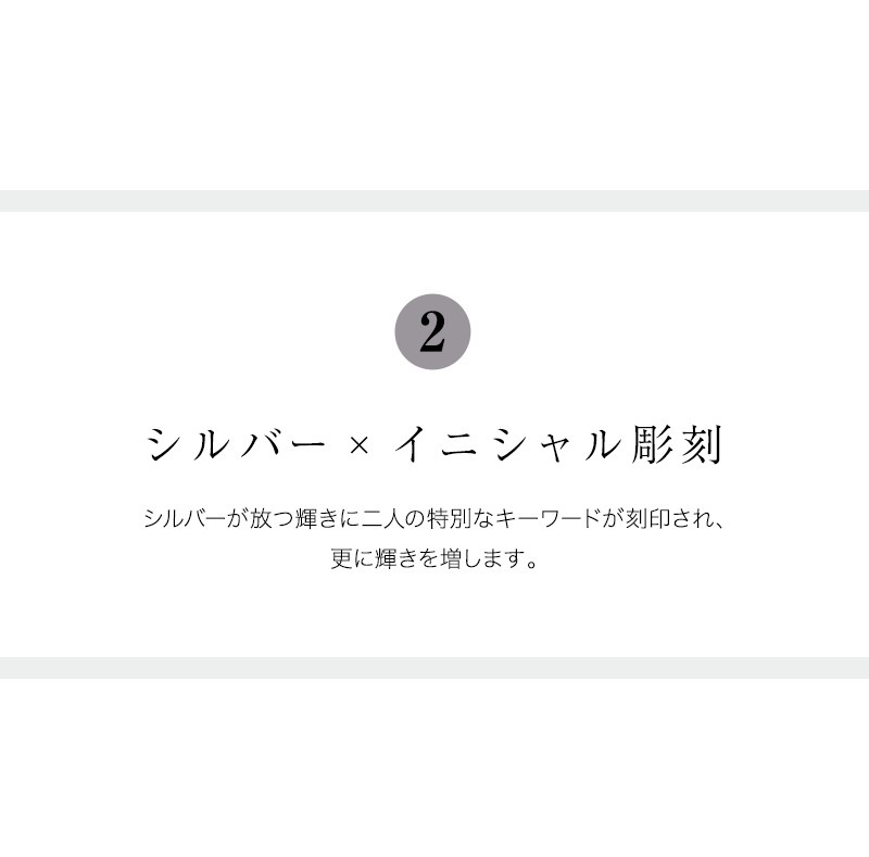 ペア ブレスレット/アンクレット インフィニティー（∞無限の愛）シルバー925製 イニシャル・記念日彫り チェーン ペアジュエリー 【ポイントアップキャンペーン対象外商品】 obp00029 