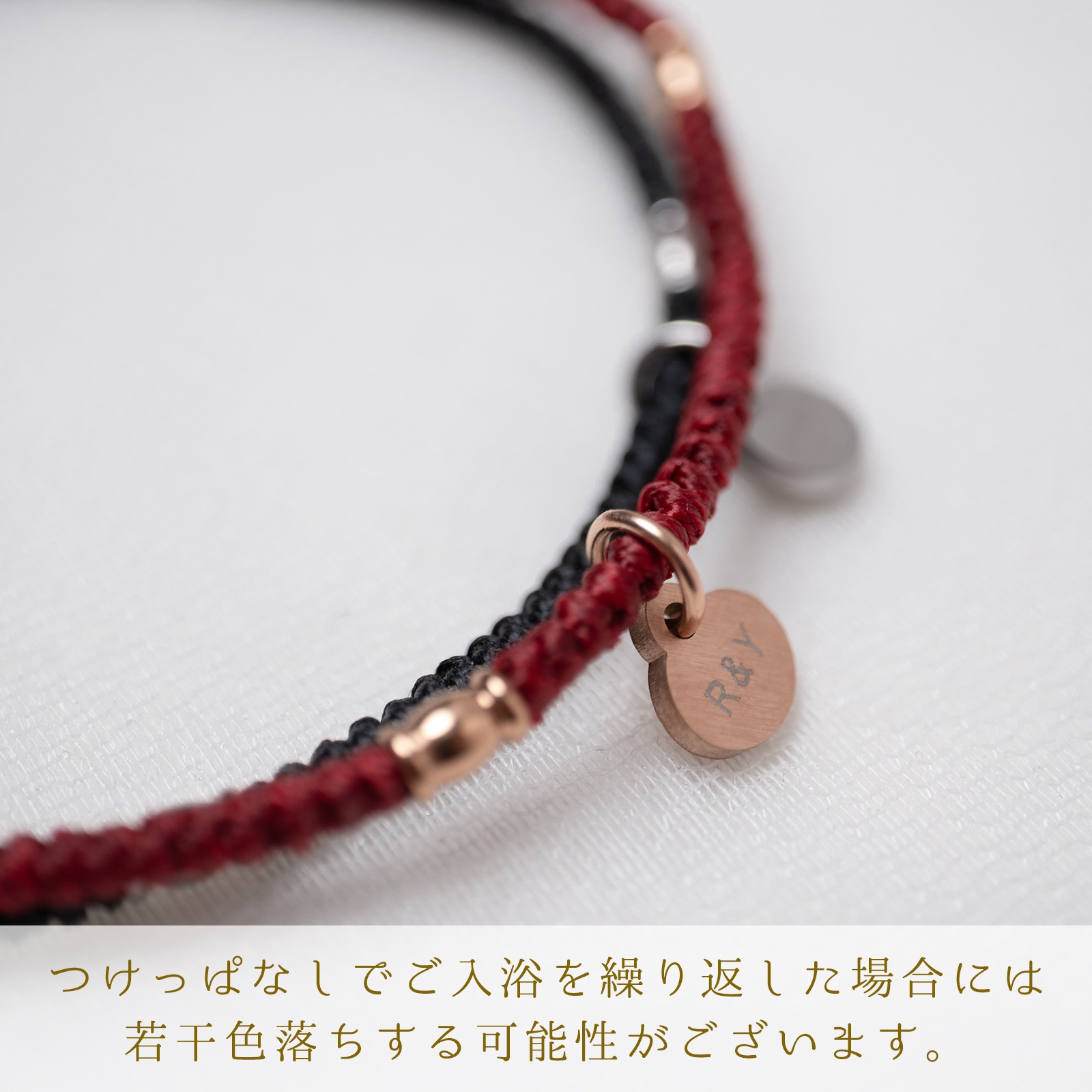 ワックスコード ペアアンクレット つけっぱなしOK アレルギー対応 ｜ Lauss
