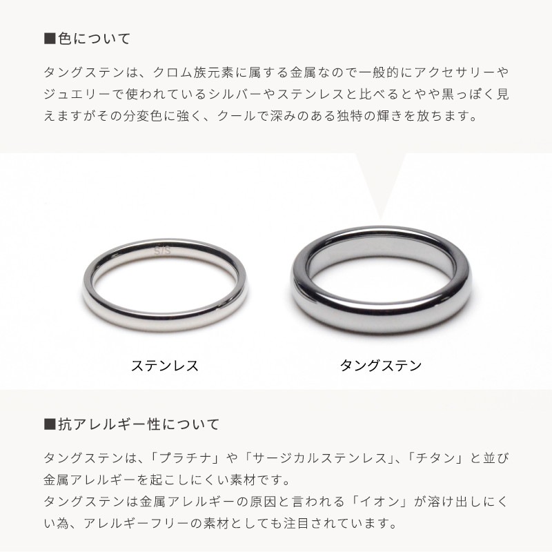 傷つきにくい 超硬タングステンのミラーモザイクペアリング メッセージ彫刻 つけっぱなしok アレルギー対応 キラキラ orp00112