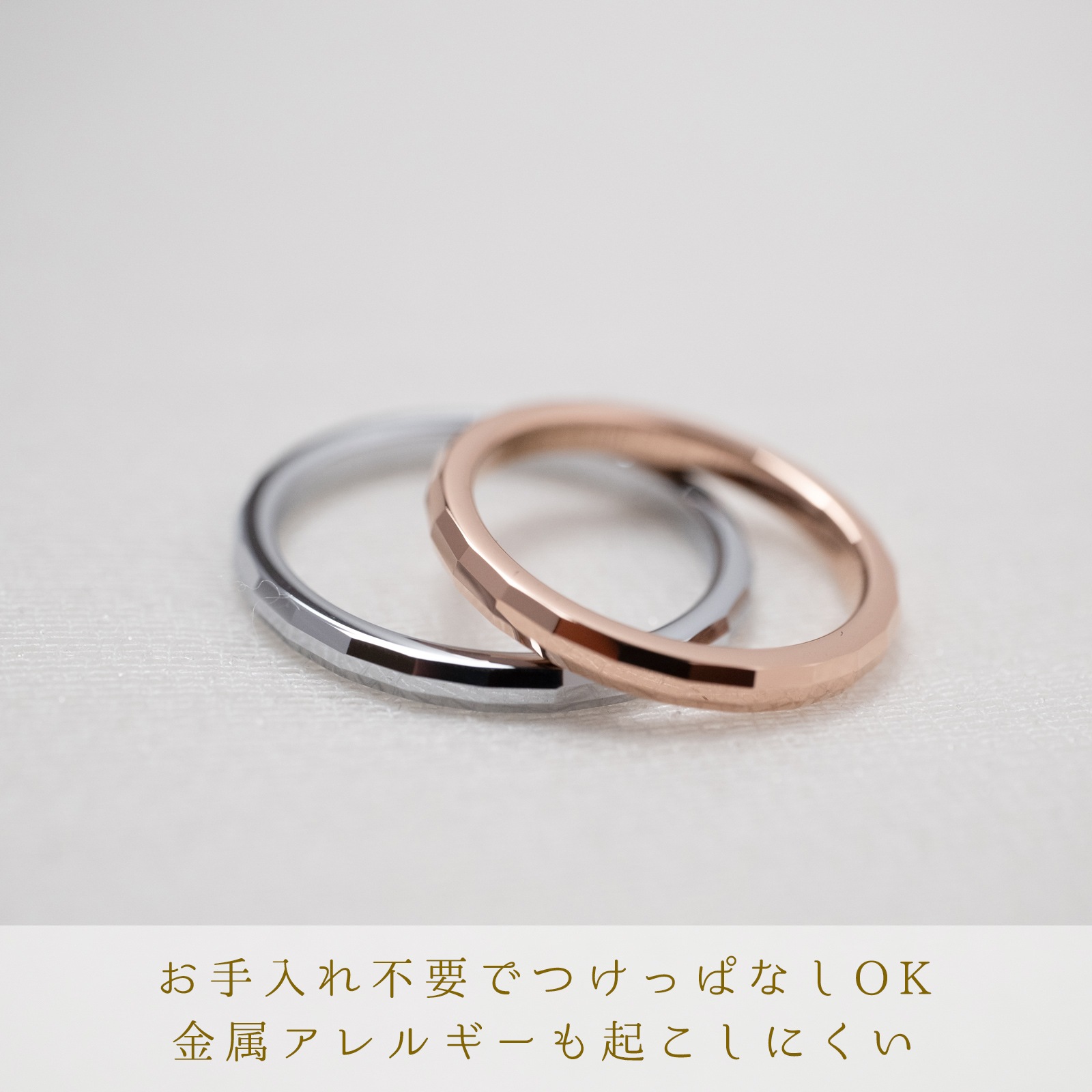 傷つきにくい 超硬タングステンのミラーモザイクペアリング メッセージ彫刻 つけっぱなしok アレルギー対応 キラキラ orp00112