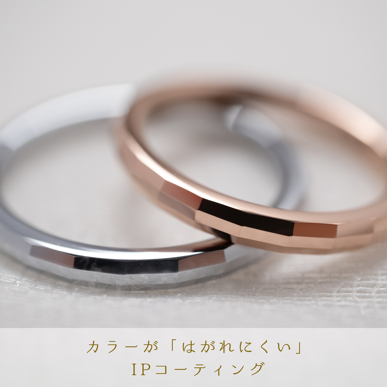 傷つきにくい 超硬タングステンのミラーモザイクペアリング メッセージ彫刻 つけっぱなしok アレルギー対応 キラキラ orp00112