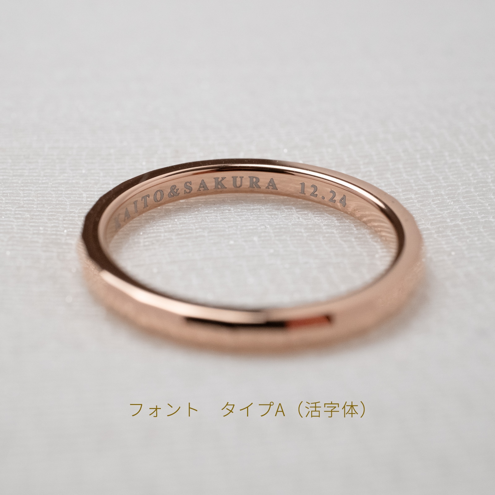 傷つきにくい 超硬タングステンのミラーモザイクペアリング メッセージ彫刻 つけっぱなしok アレルギー対応 キラキラ orp00112