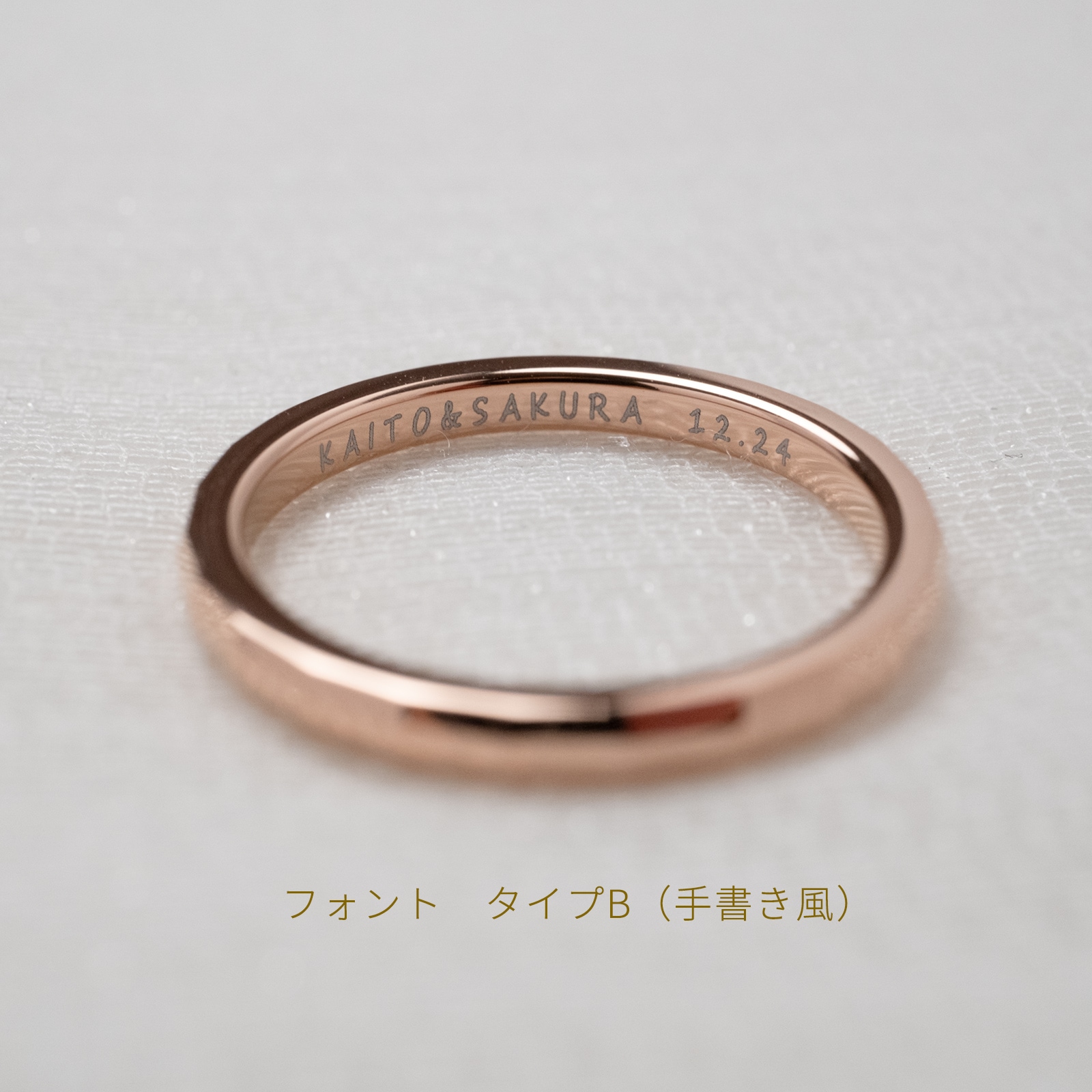 傷つきにくい 超硬タングステンのミラーモザイクペアリング メッセージ彫刻 つけっぱなしok アレルギー対応 キラキラ orp00112