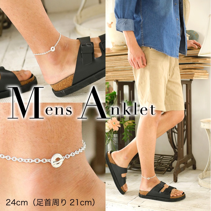 マンテル ペア ブレスレット/アンクレット イニシャル・記念日彫り チェーン シルバー925製  ペアジュエリー obp00030